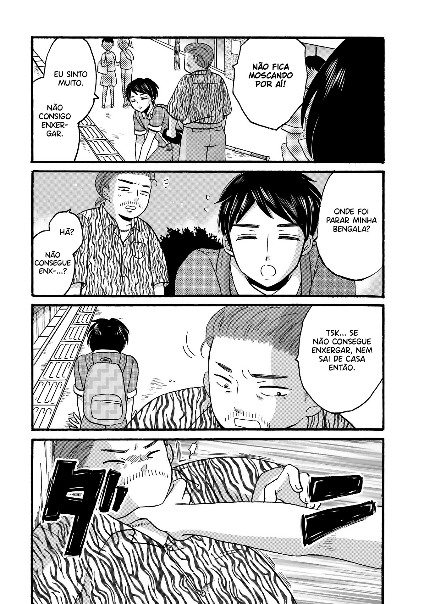 Yankee-kun to Hakujou Gaaru Capítulo 1