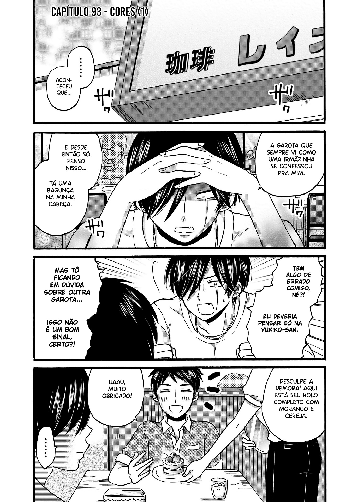 Yankee-kun to Hakujou Gaaru Capítulo 1