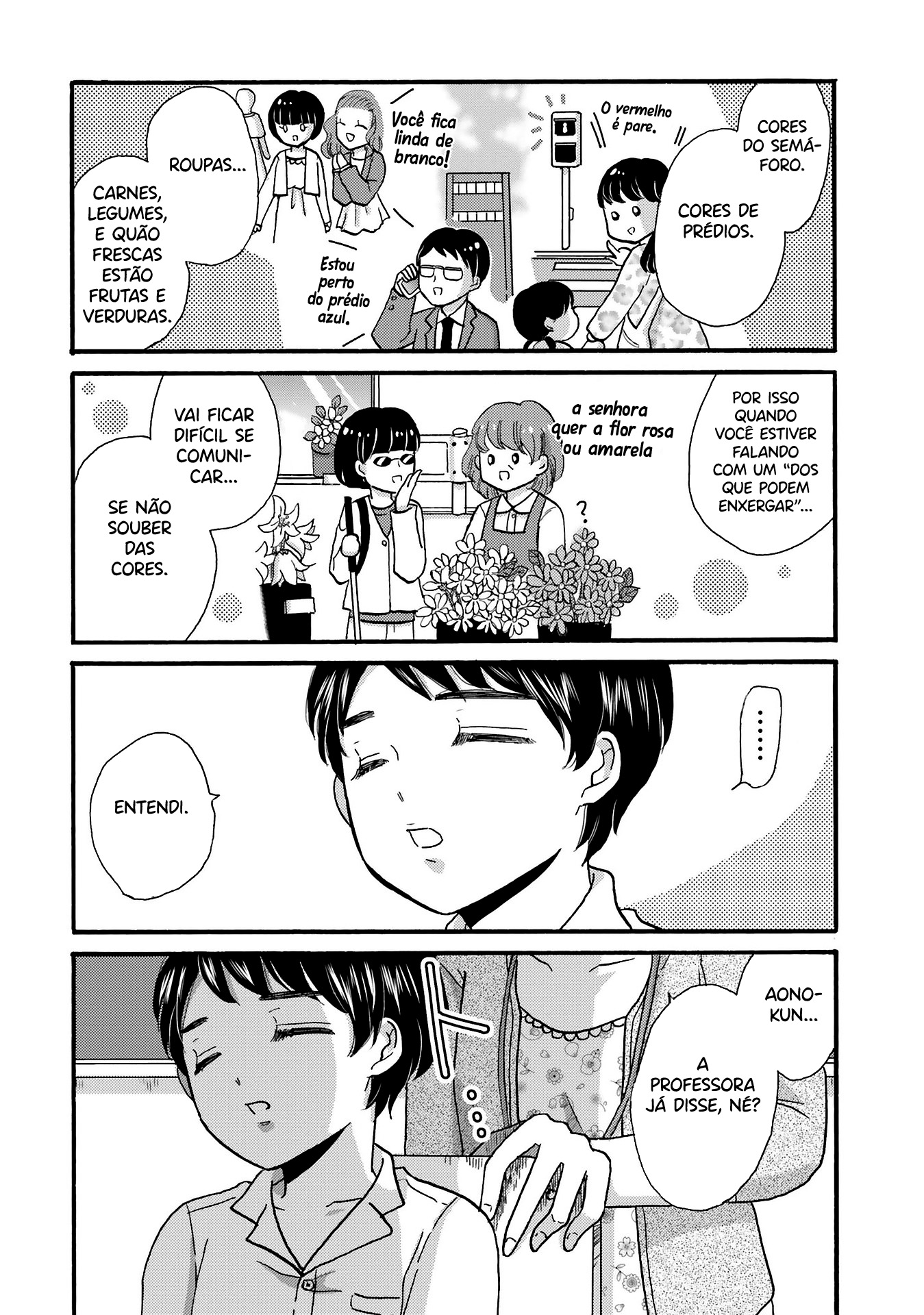 Yankee-kun to Hakujou Gaaru Capítulo 1