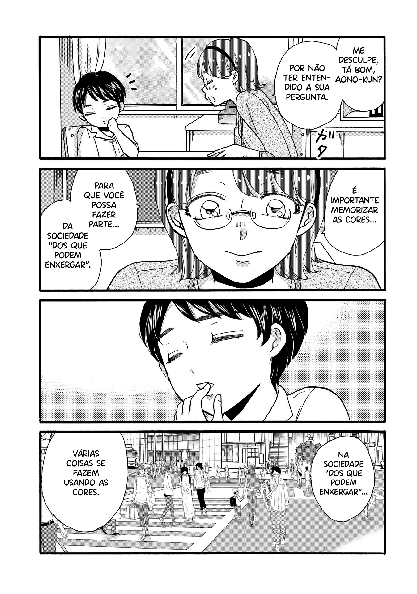 Yankee-kun to Hakujou Gaaru Capítulo 1
