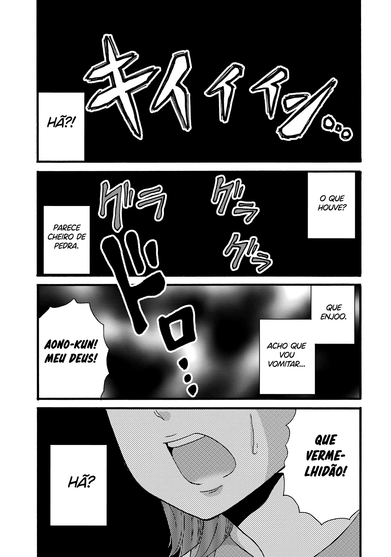 Yankee-kun to Hakujou Gaaru Capítulo 1