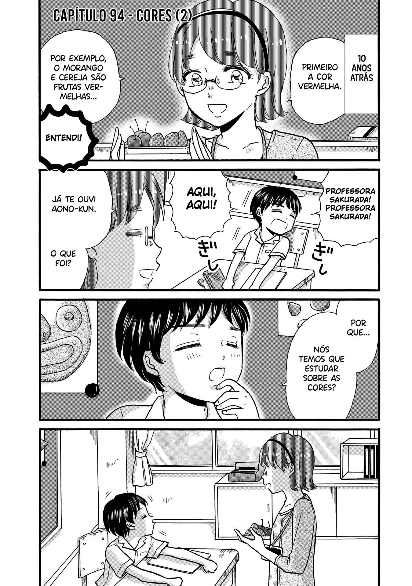 Yankee-kun to Hakujou Gaaru Capítulo 1