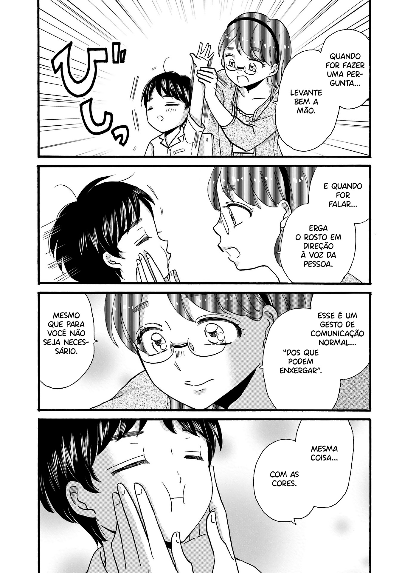 Yankee-kun to Hakujou Gaaru Capítulo 1