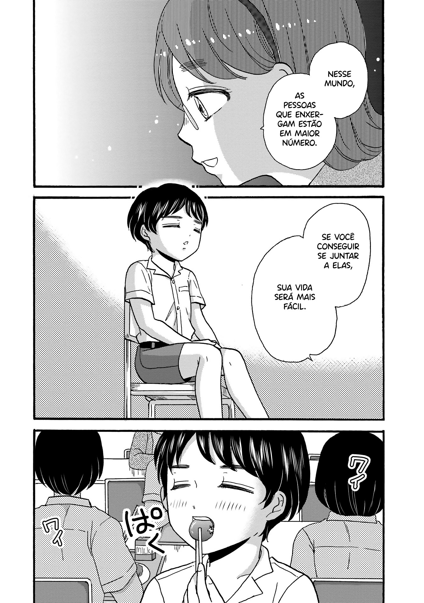 Yankee-kun to Hakujou Gaaru Capítulo 1