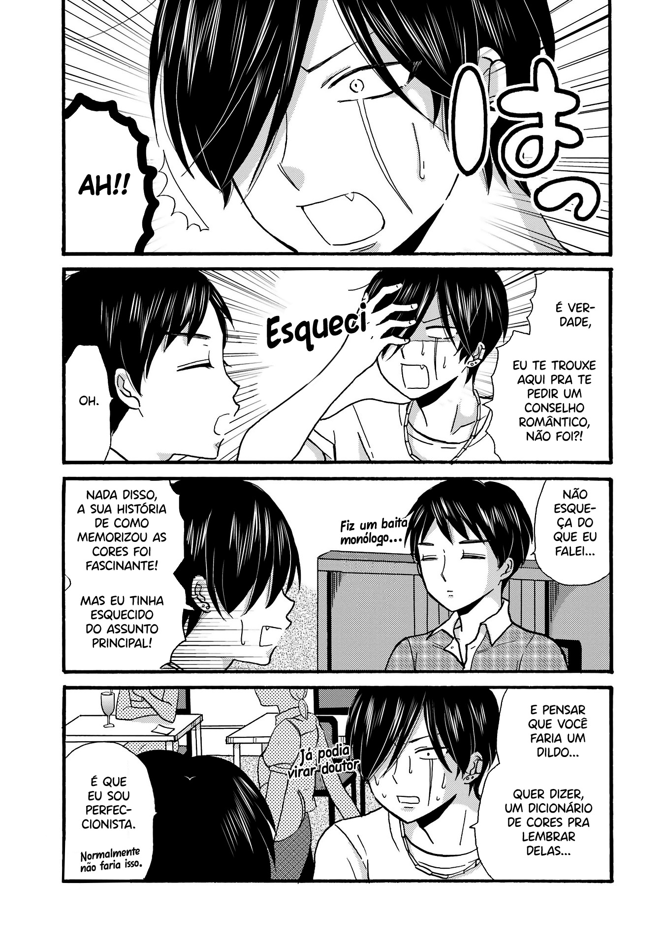 Yankee-kun to Hakujou Gaaru Capítulo 1