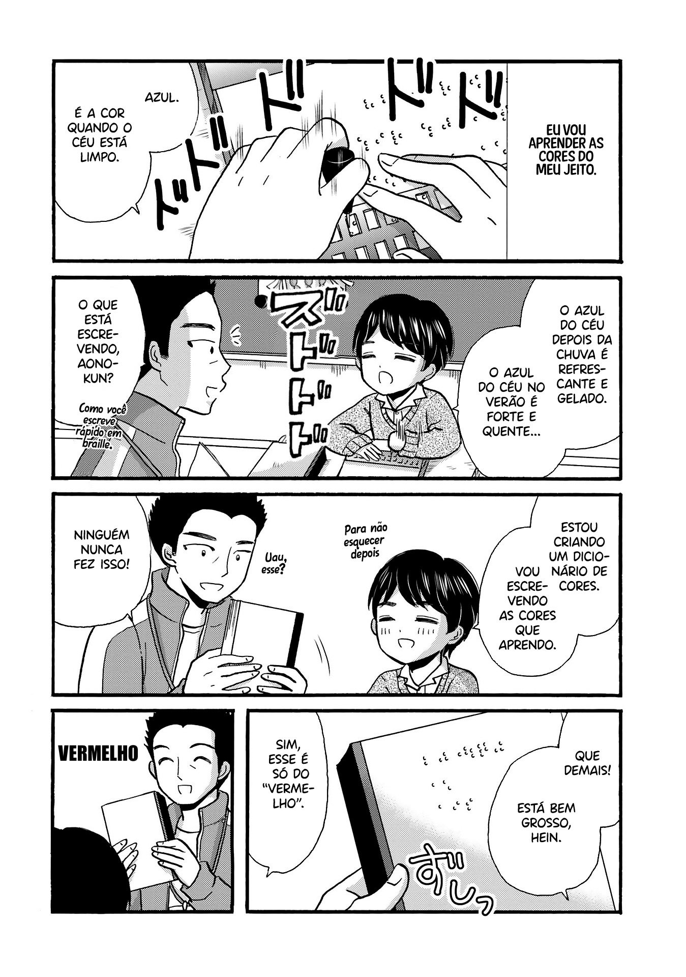 Yankee-kun to Hakujou Gaaru Capítulo 1