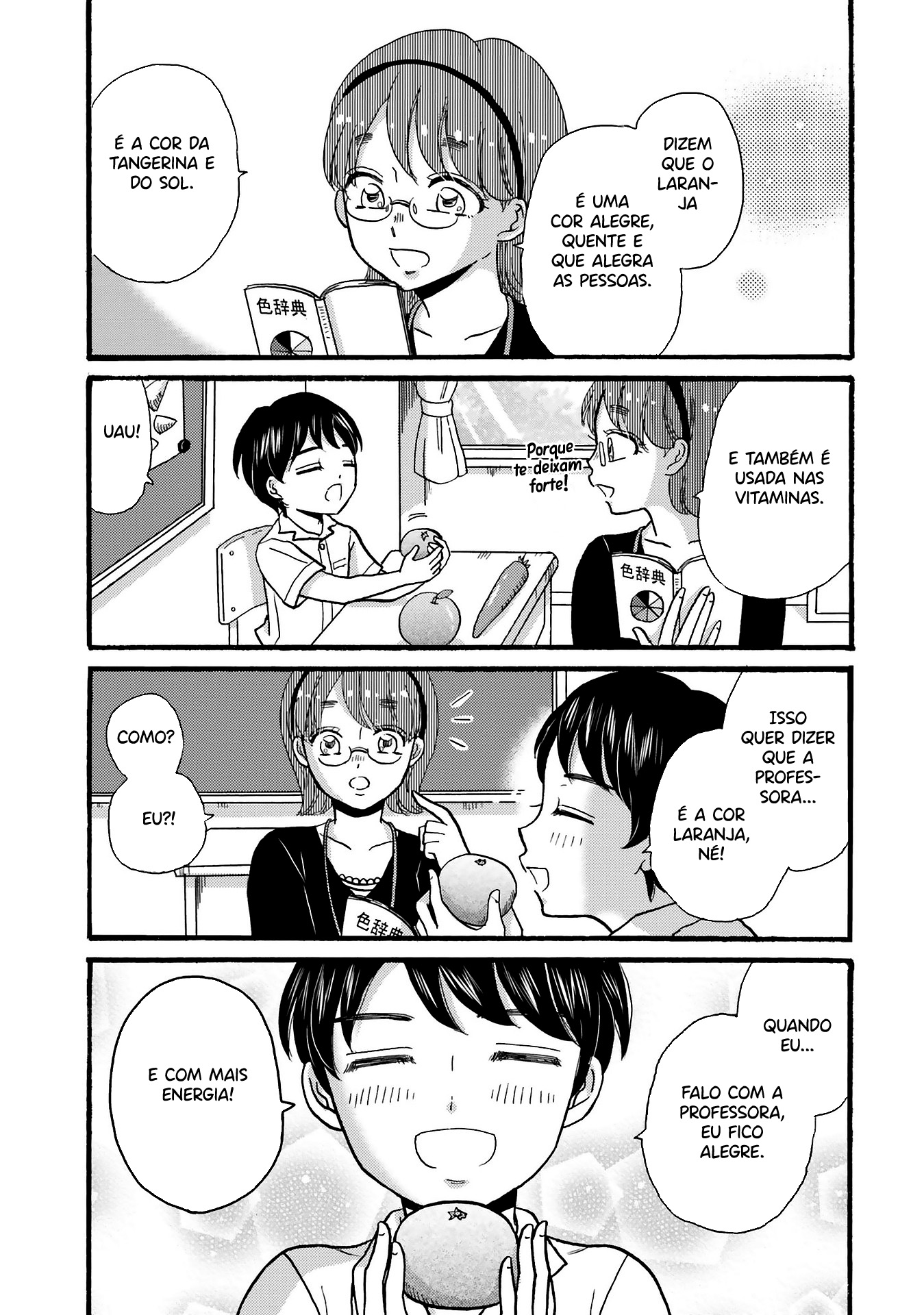 Yankee-kun to Hakujou Gaaru Capítulo 1