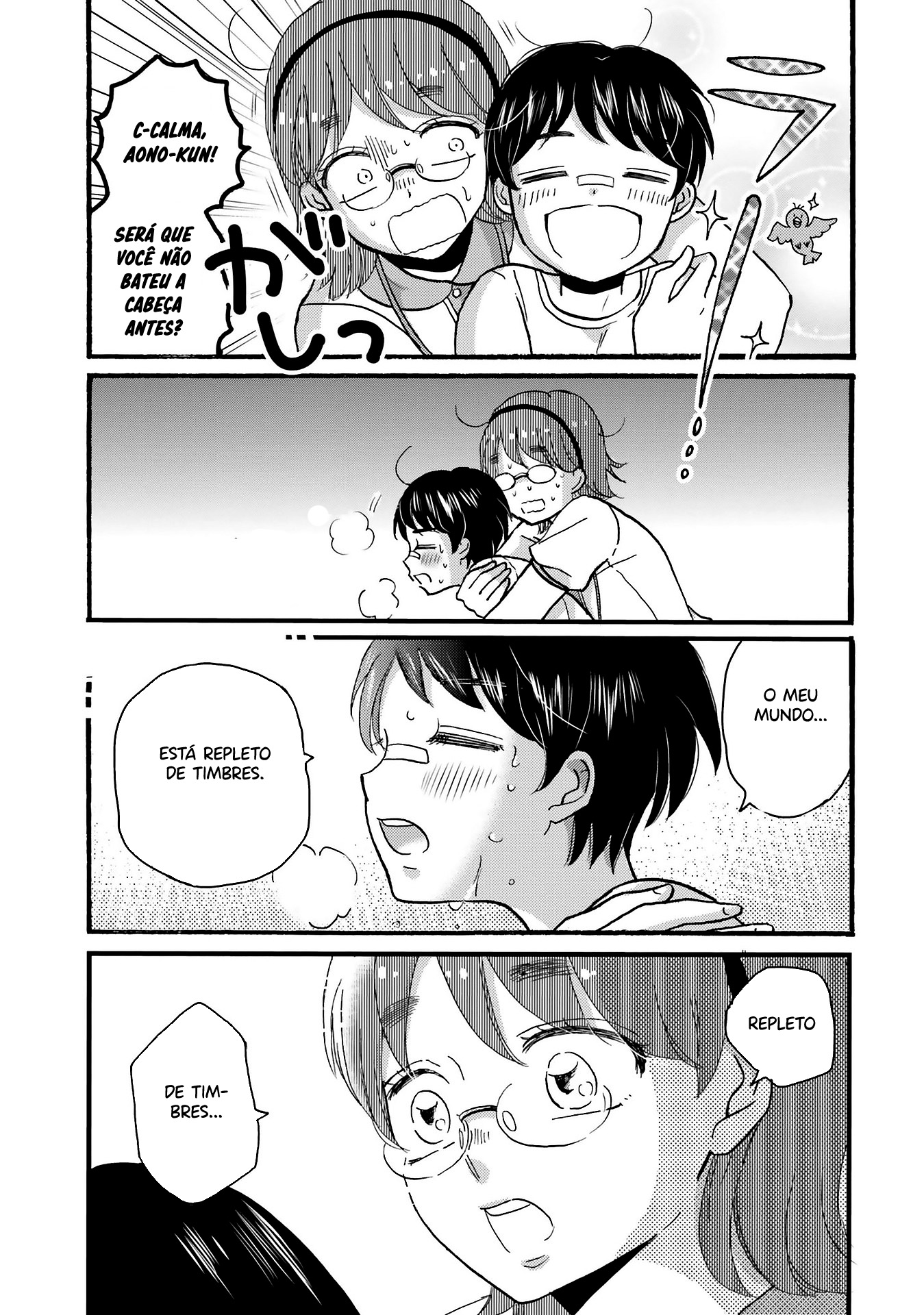 Yankee-kun to Hakujou Gaaru Capítulo 1