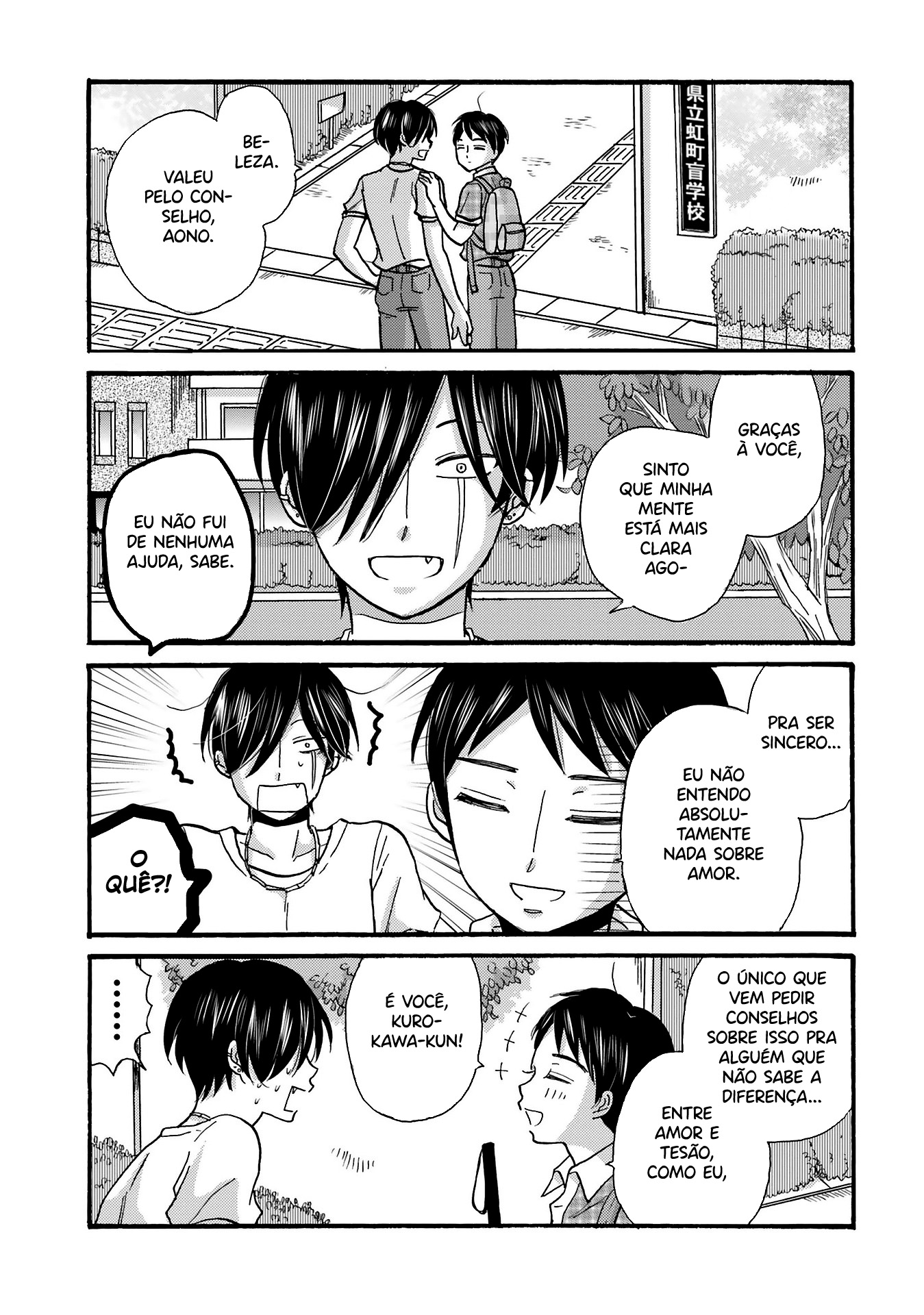 Yankee-kun to Hakujou Gaaru Capítulo 1