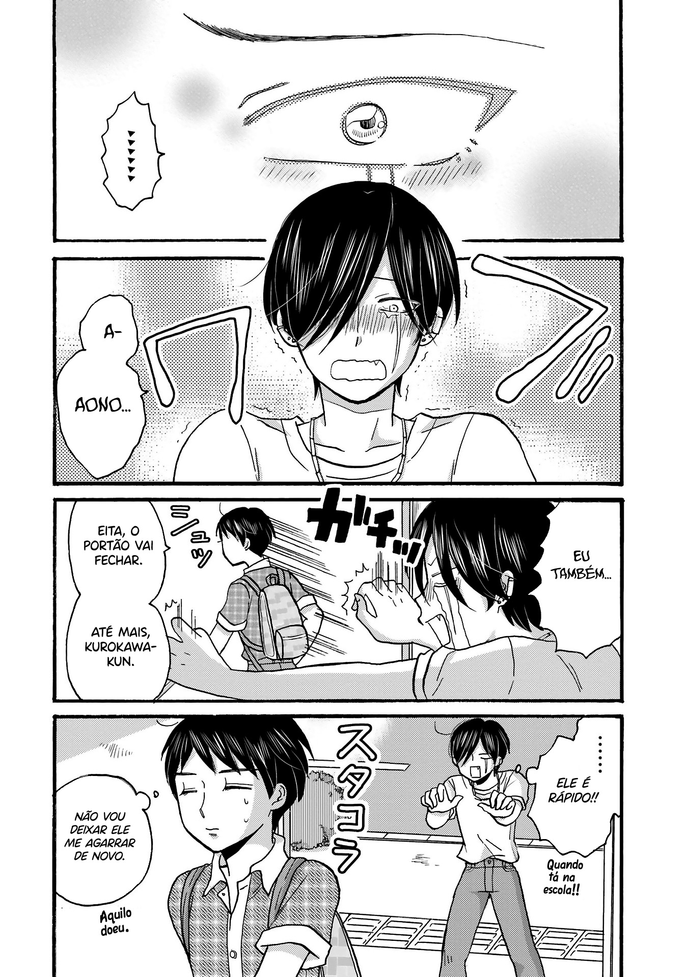 Yankee-kun to Hakujou Gaaru Capítulo 1