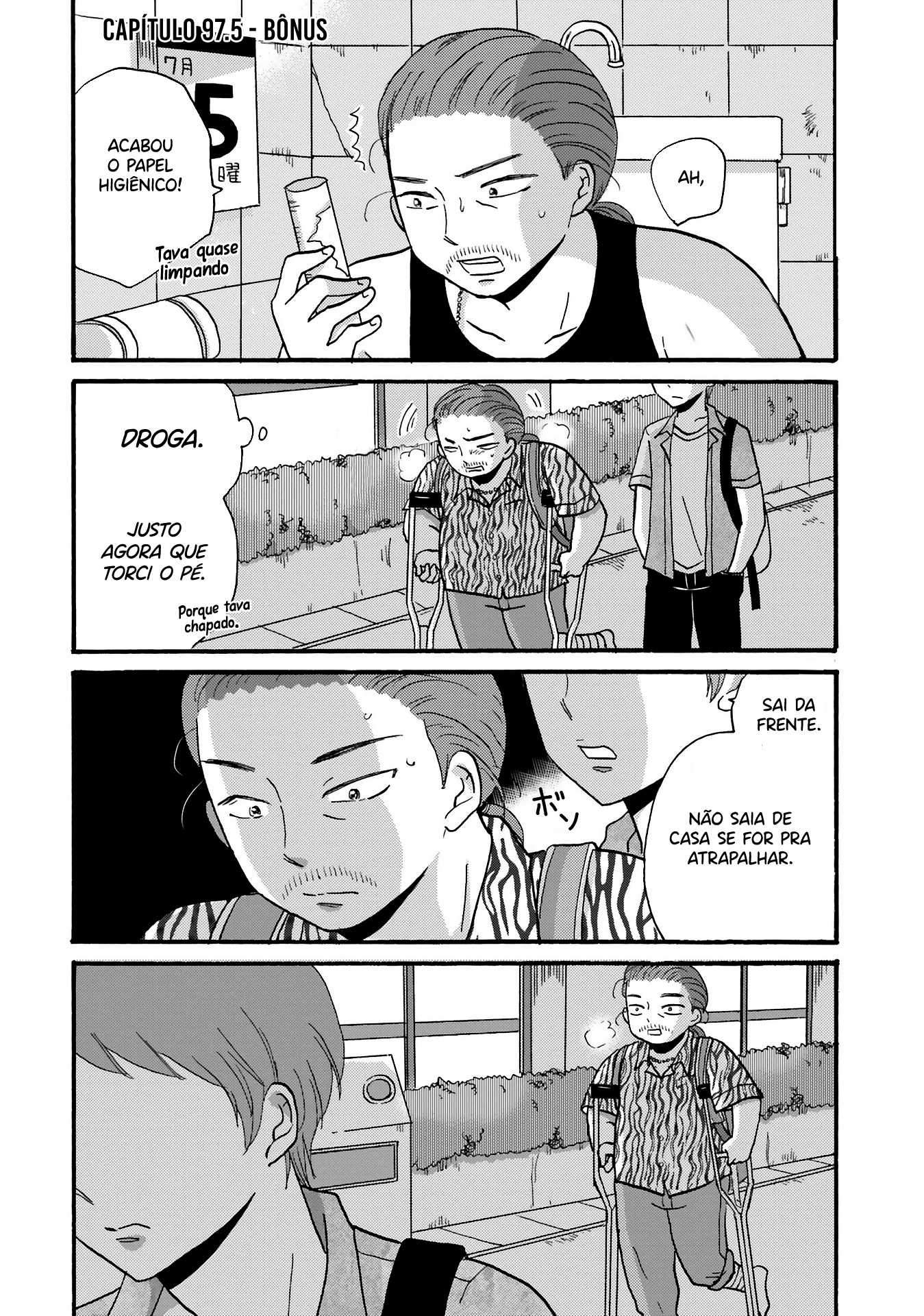 Yankee-kun to Hakujou Gaaru Capítulo 1