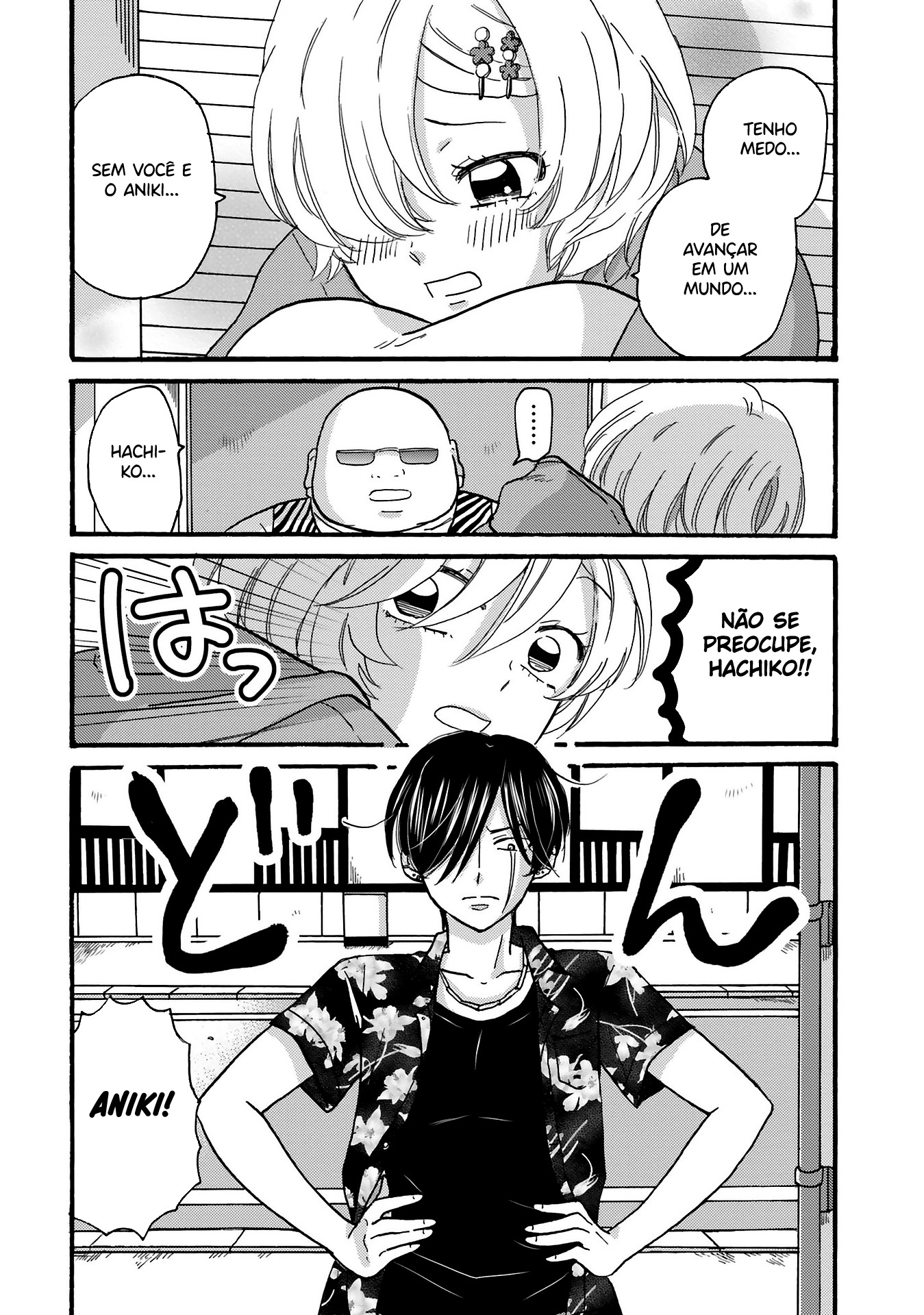 Yankee-kun to Hakujou Gaaru Capítulo 1