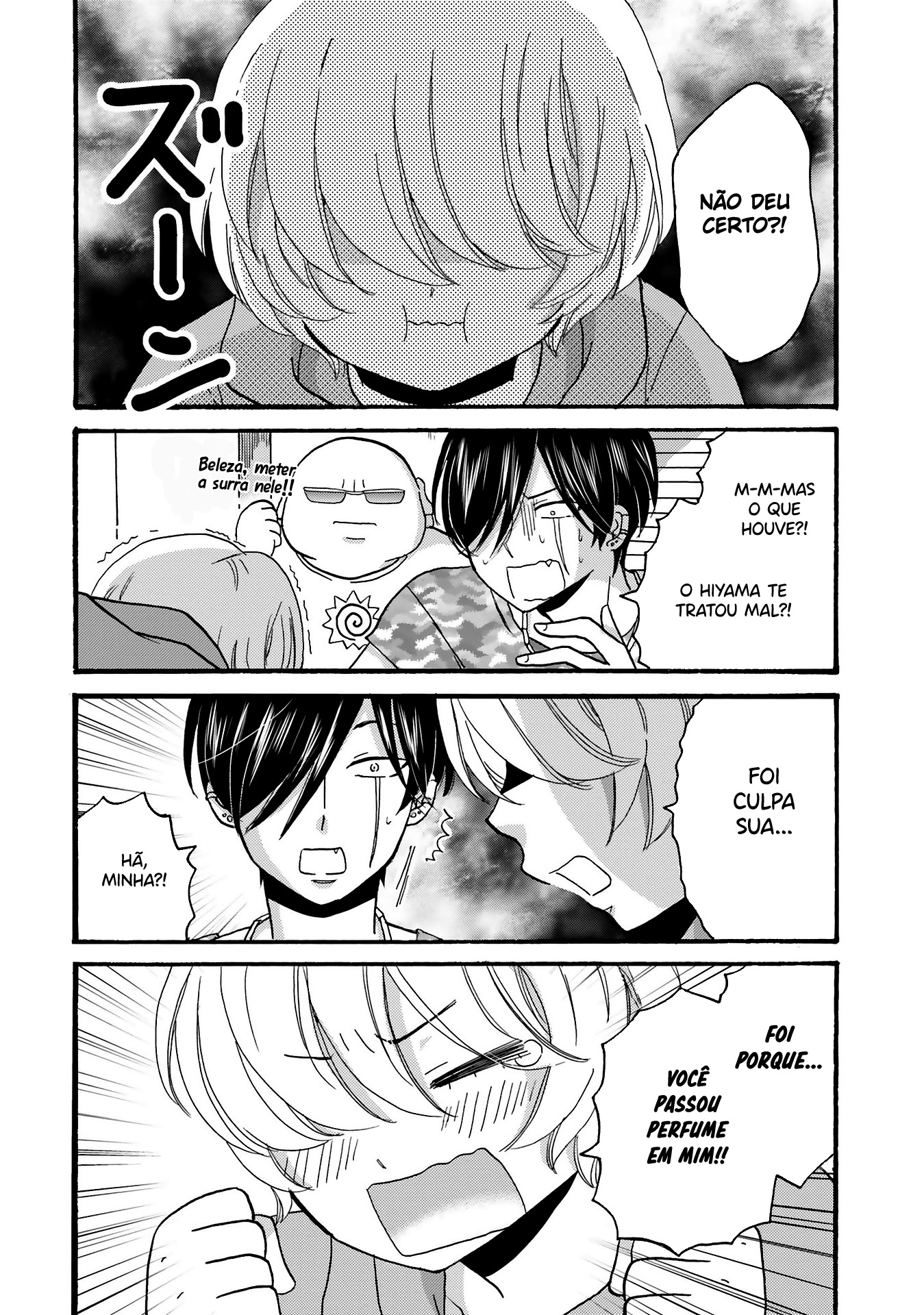 Yankee-kun to Hakujou Gaaru Capítulo 1