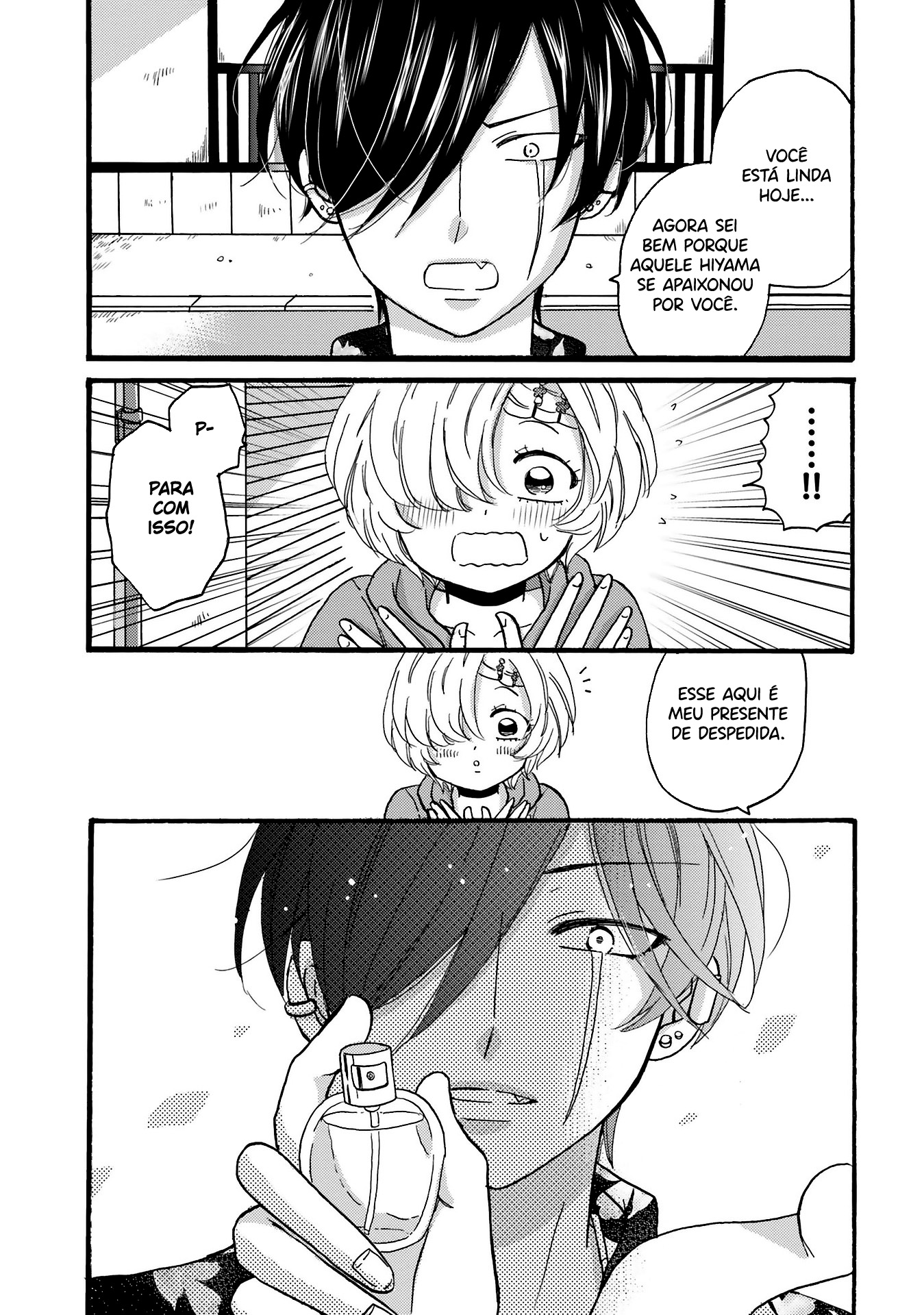 Yankee-kun to Hakujou Gaaru Capítulo 1