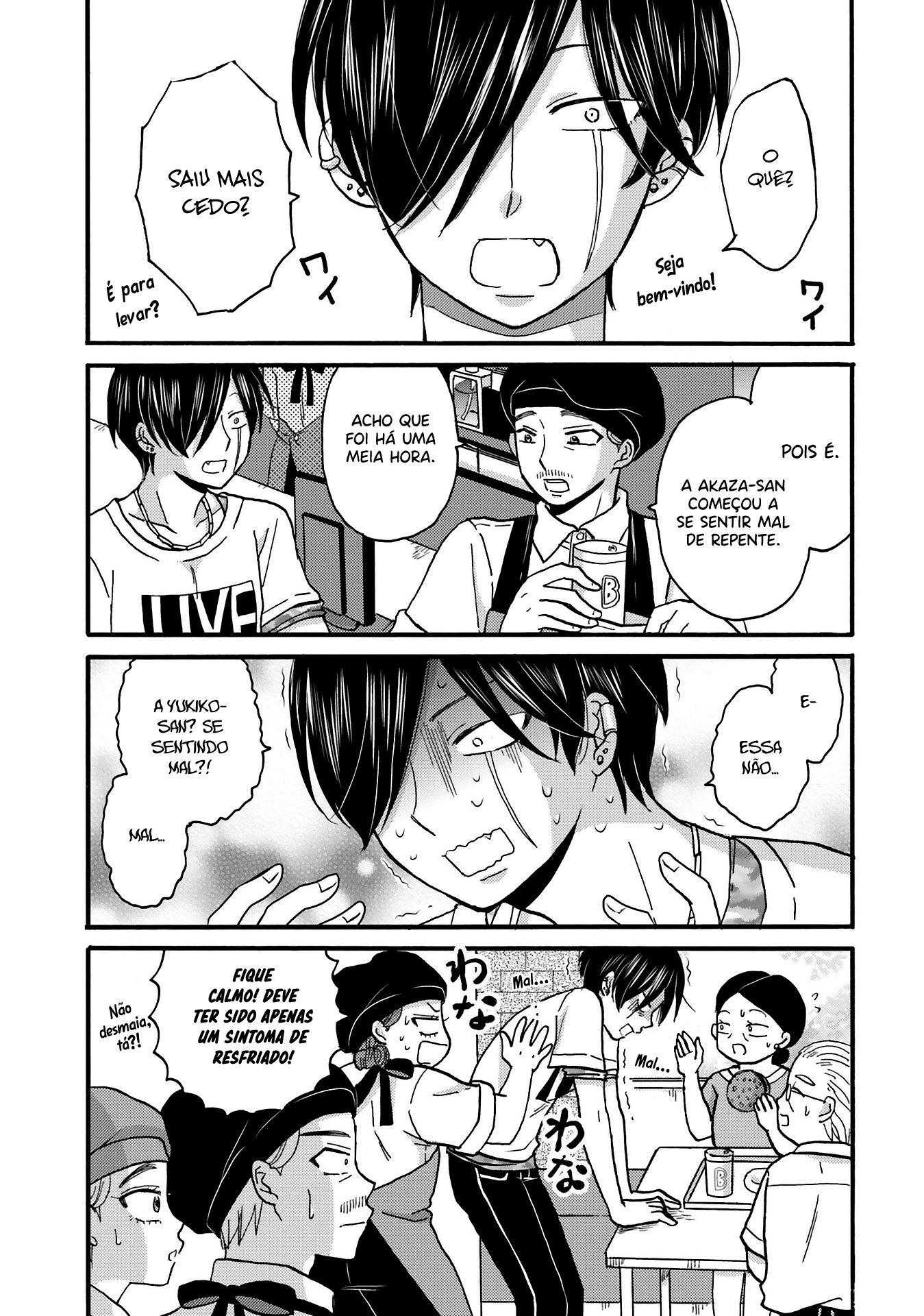 Yankee-kun to Hakujou Gaaru Capítulo 1