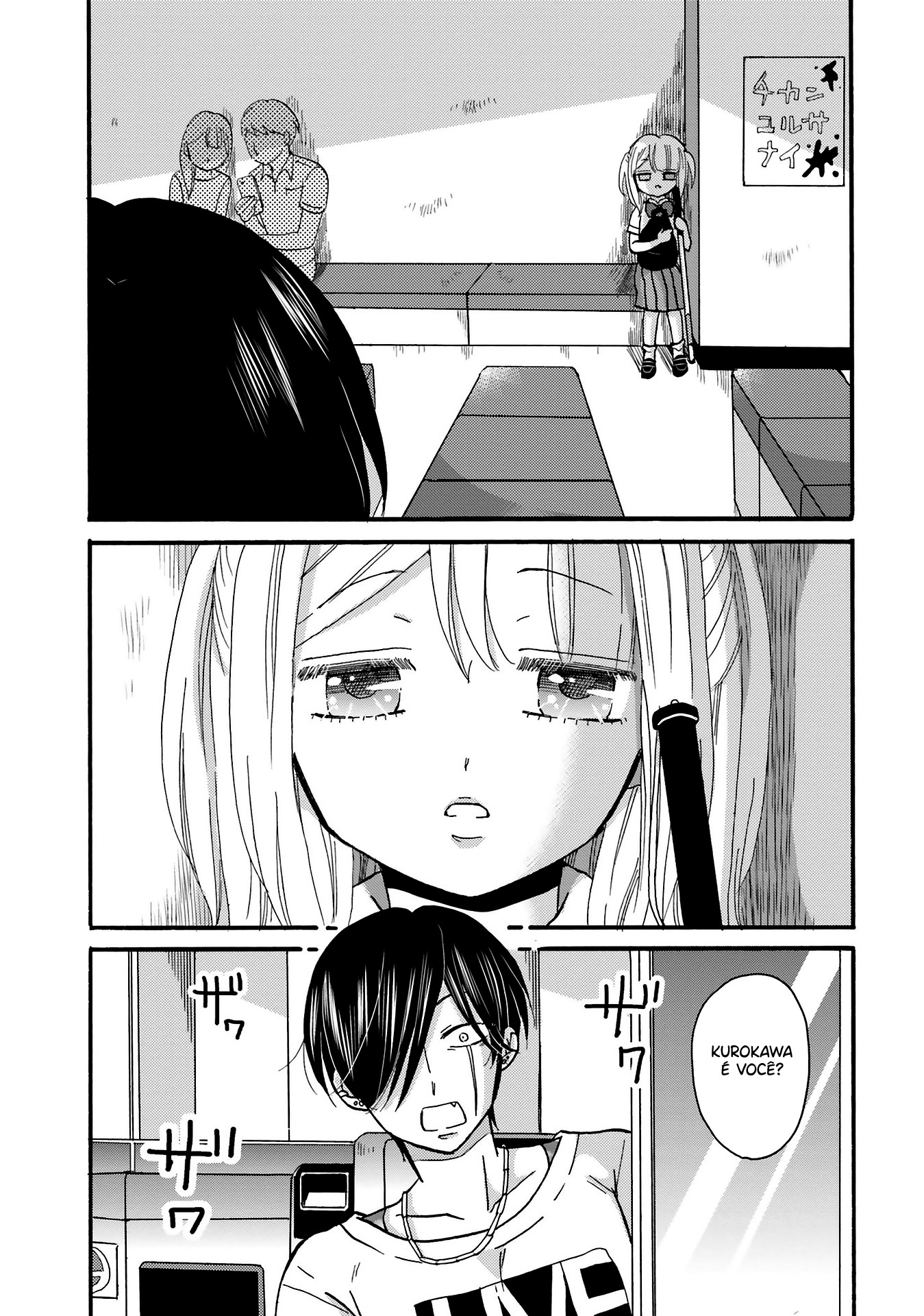 Yankee-kun to Hakujou Gaaru Capítulo 1