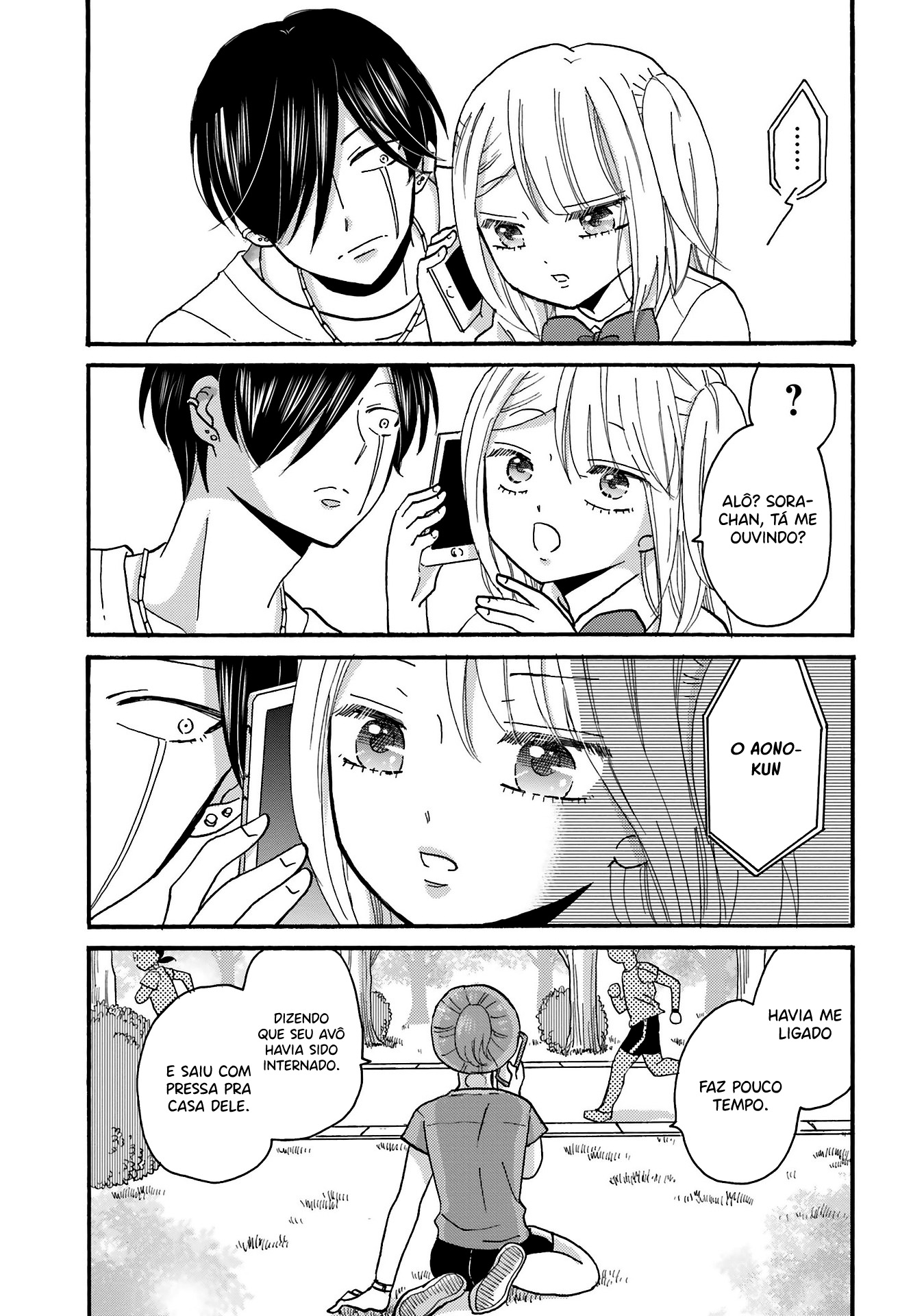 Yankee-kun to Hakujou Gaaru Capítulo 1