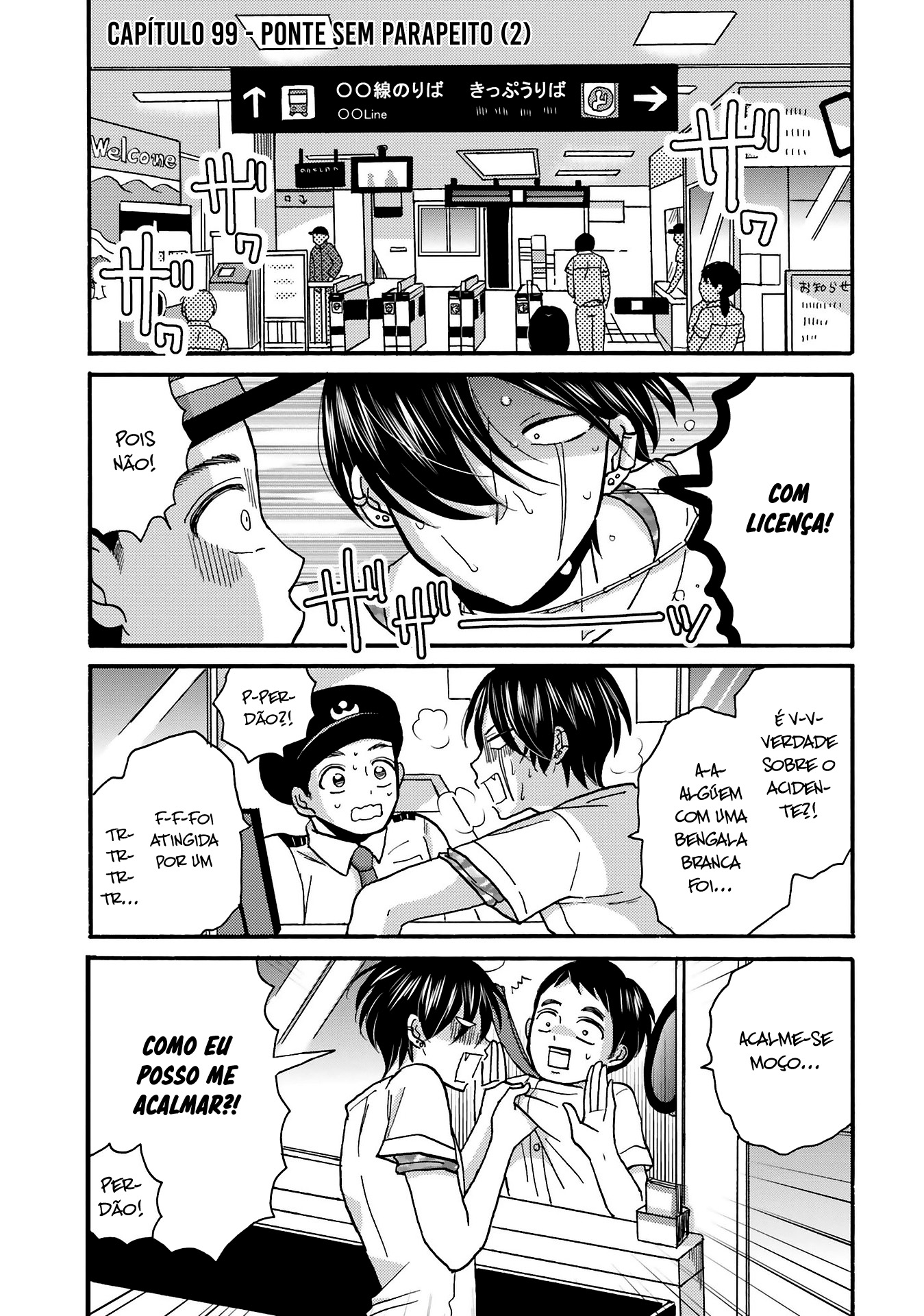 Yankee-kun to Hakujou Gaaru Capítulo 1