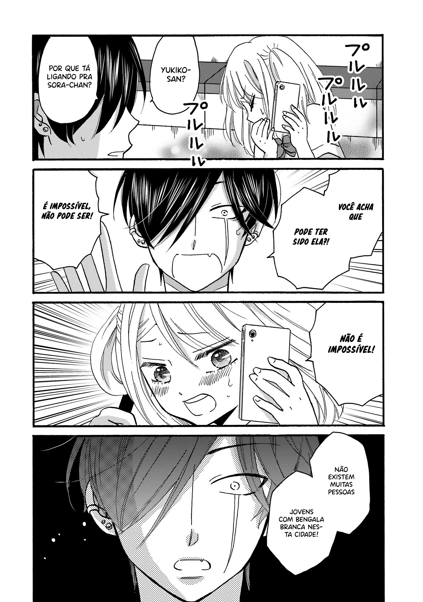 Yankee-kun to Hakujou Gaaru Capítulo 1