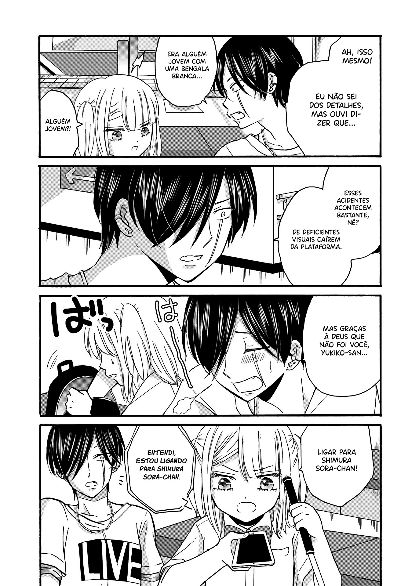 Yankee-kun to Hakujou Gaaru Capítulo 1
