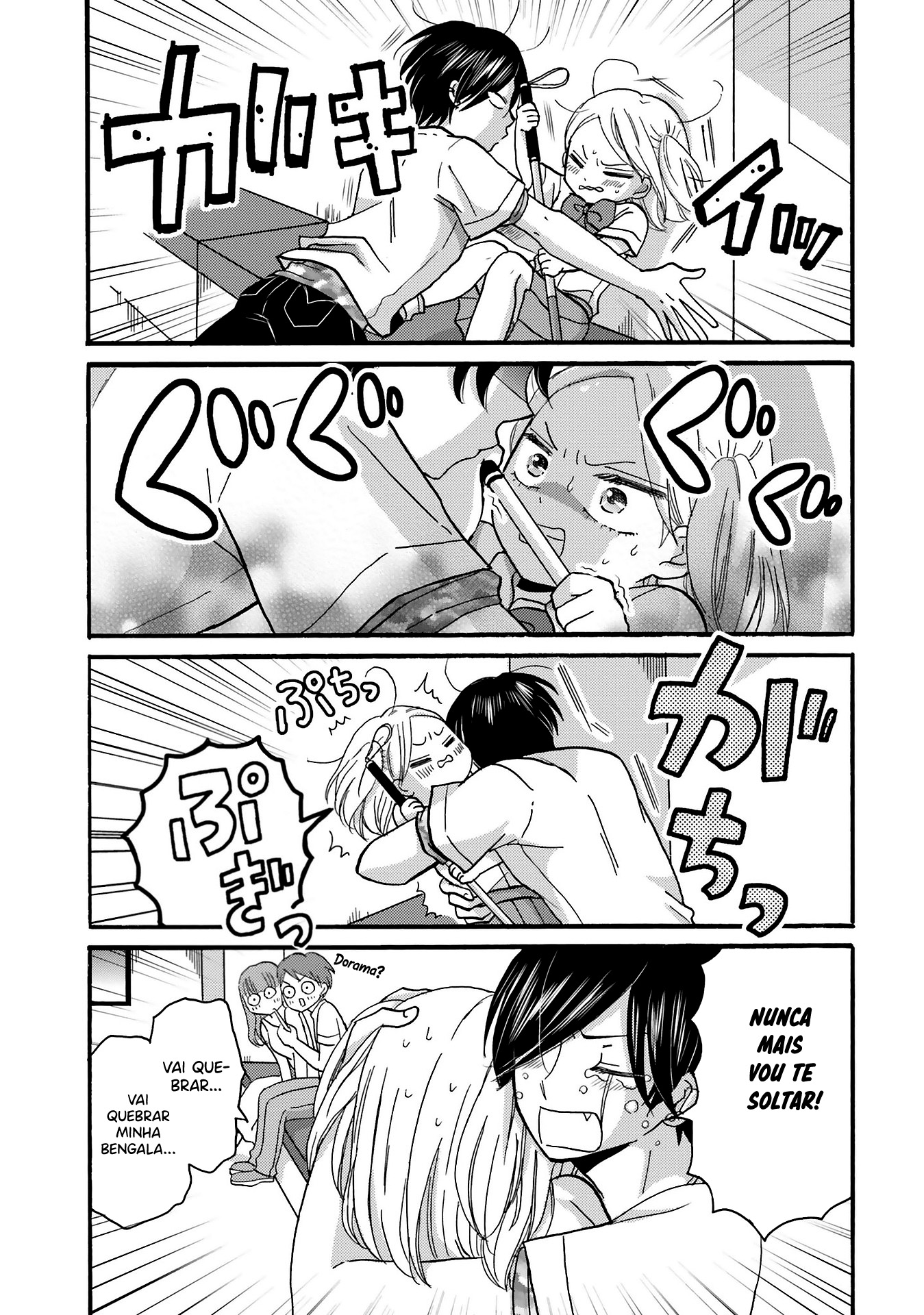 Yankee-kun to Hakujou Gaaru Capítulo 1