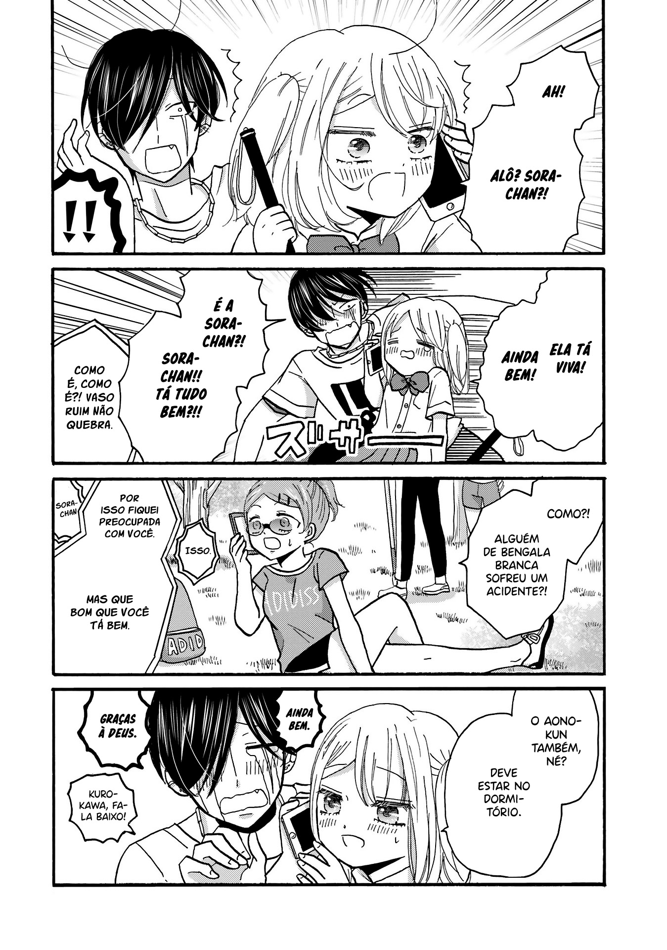 Yankee-kun to Hakujou Gaaru Capítulo 1