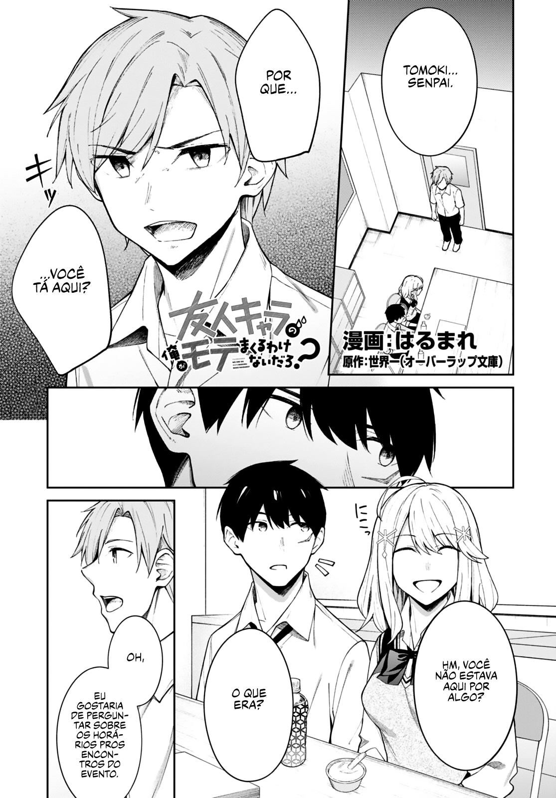 Yujinchara no Ore ga Motemakuru Wakenaidaro? Capítulo 1