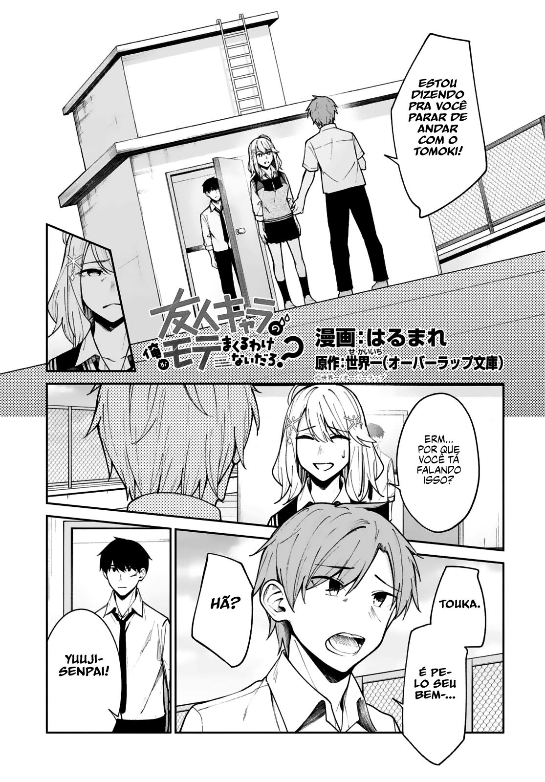 Yujinchara no Ore ga Motemakuru Wakenaidaro? Capítulo 1