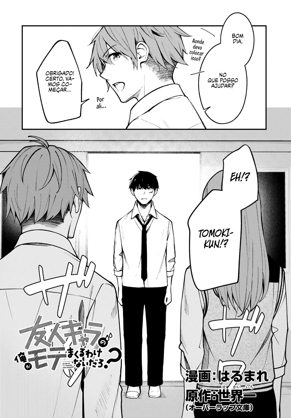 Yujinchara no Ore ga Motemakuru Wakenaidaro? Capítulo 1