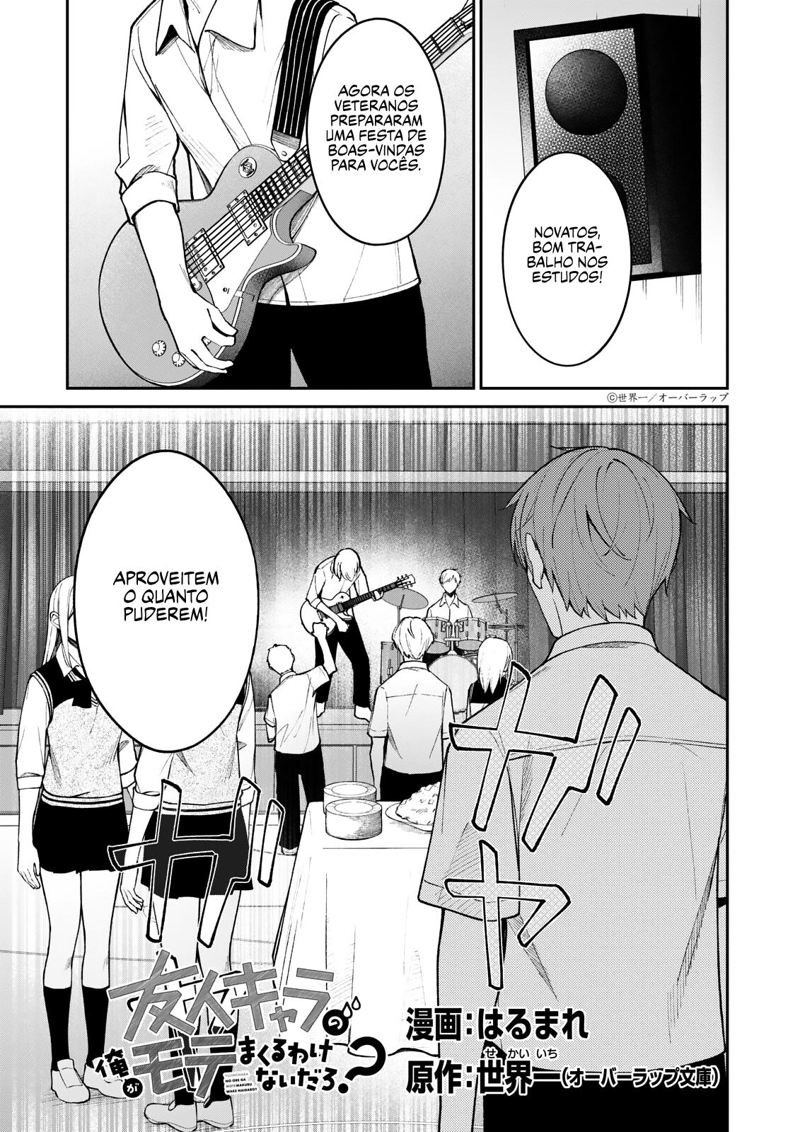 Yujinchara no Ore ga Motemakuru Wakenaidaro? Capítulo 1