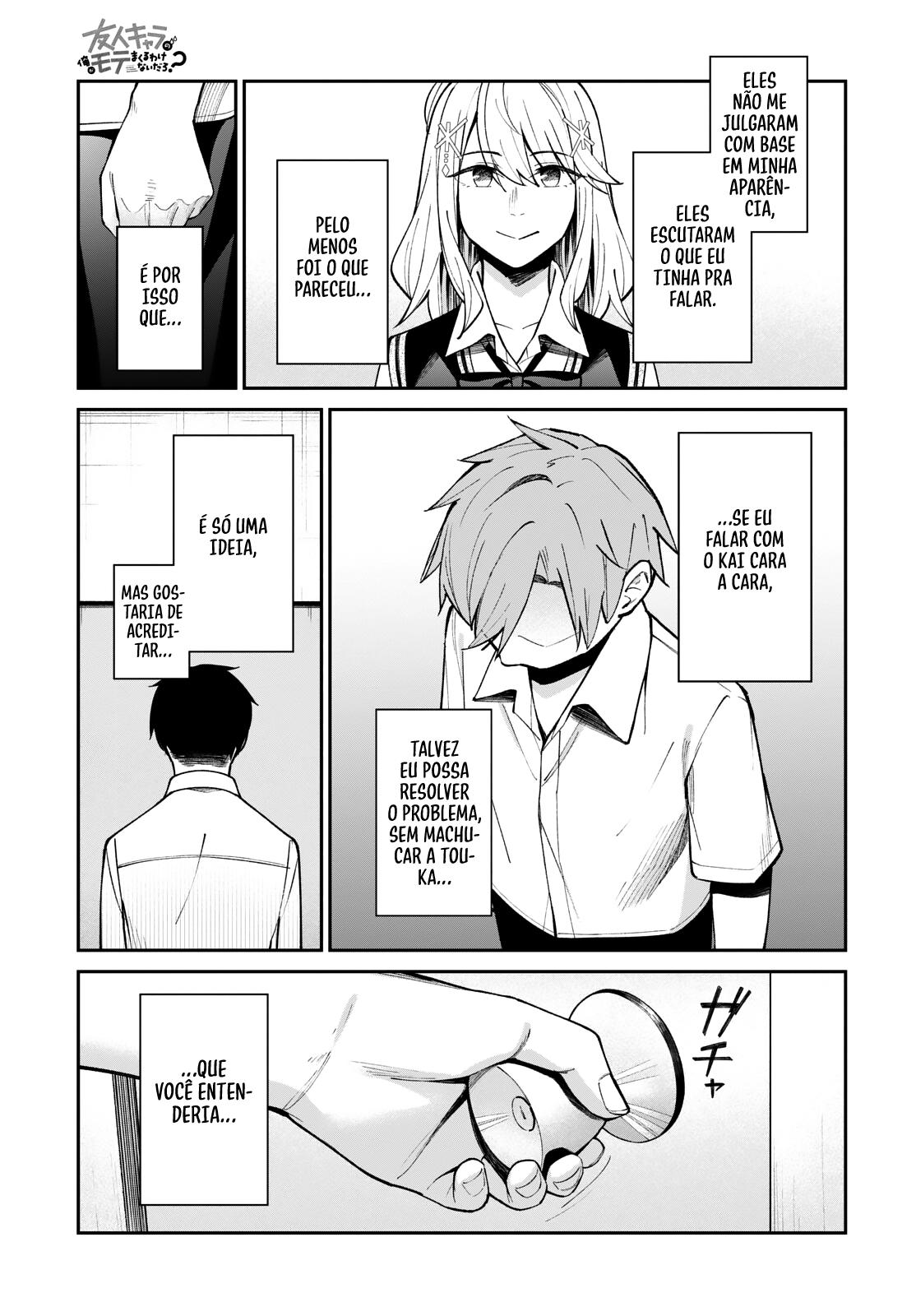 Yujinchara no Ore ga Motemakuru Wakenaidaro? Capítulo 1