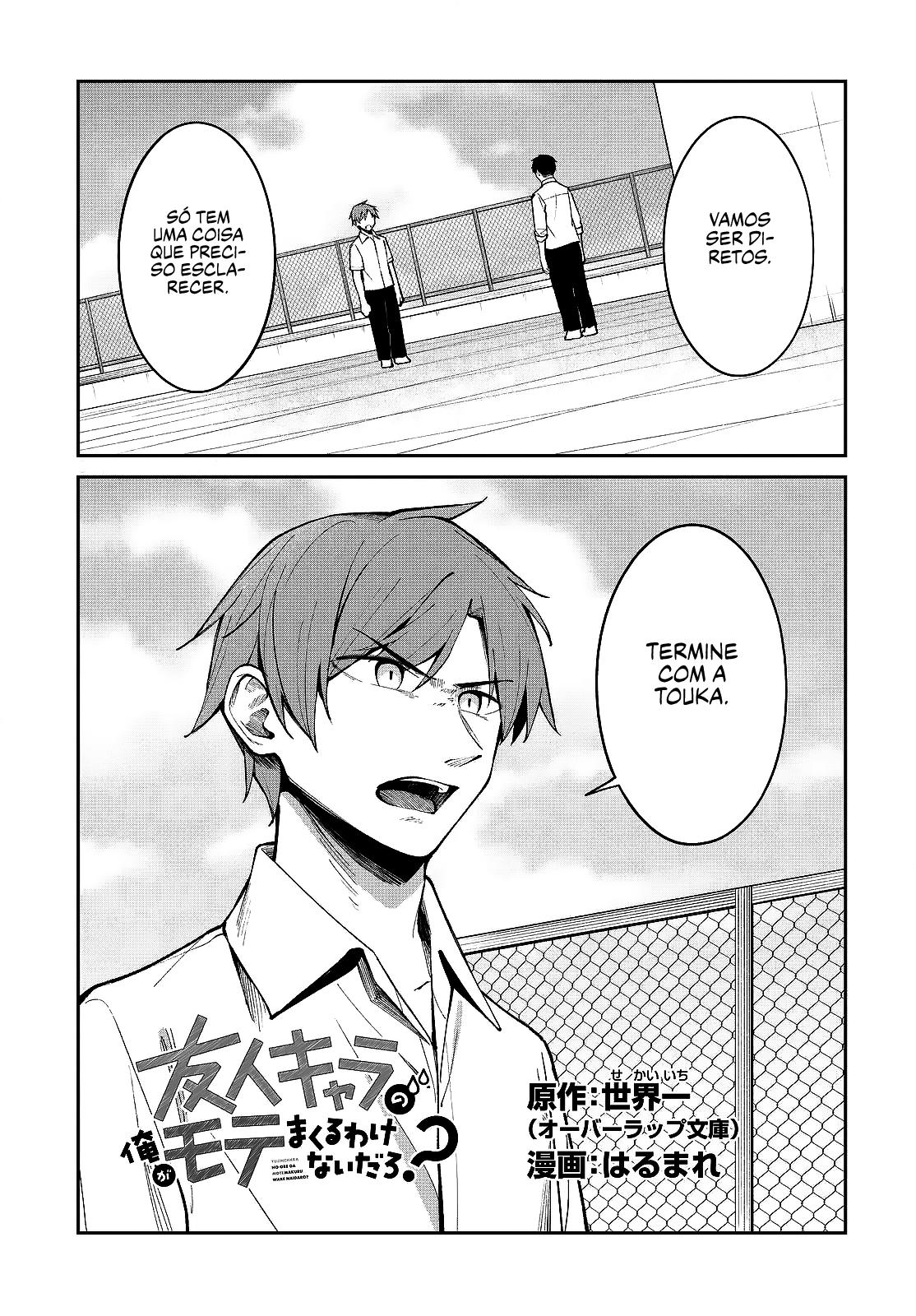 Yujinchara no Ore ga Motemakuru Wakenaidaro? Capítulo 1
