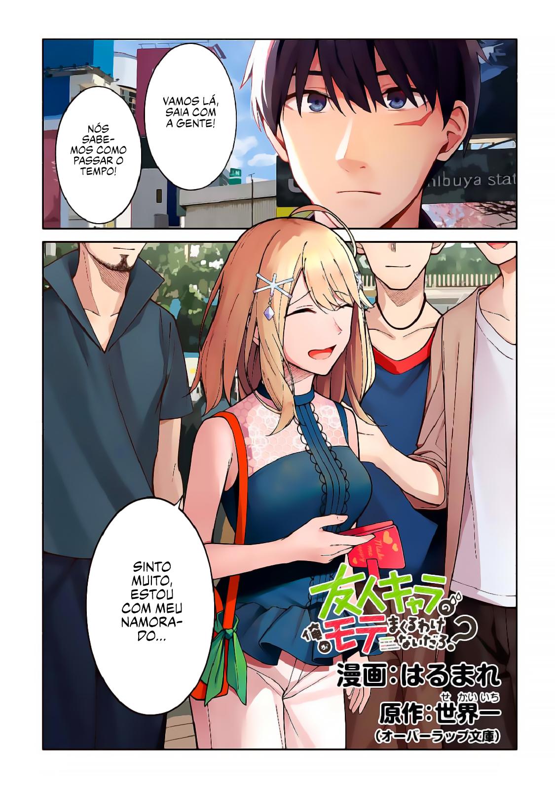 Yujinchara no Ore ga Motemakuru Wakenaidaro? Capítulo 1
