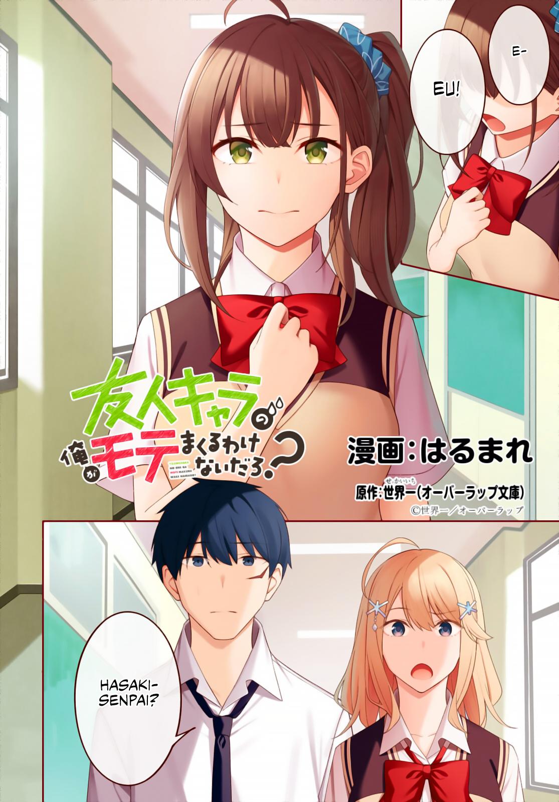 Yujinchara no Ore ga Motemakuru Wakenaidaro? Capítulo 1