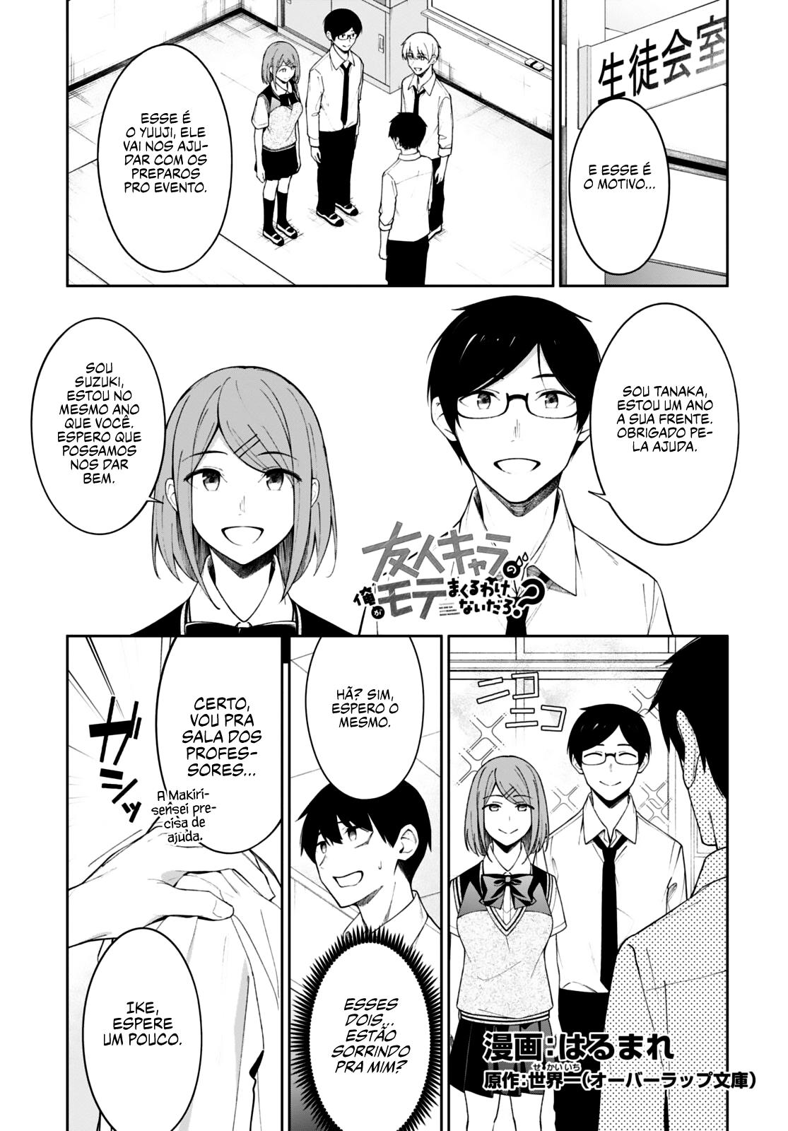 Yujinchara no Ore ga Motemakuru Wakenaidaro? Capítulo 1