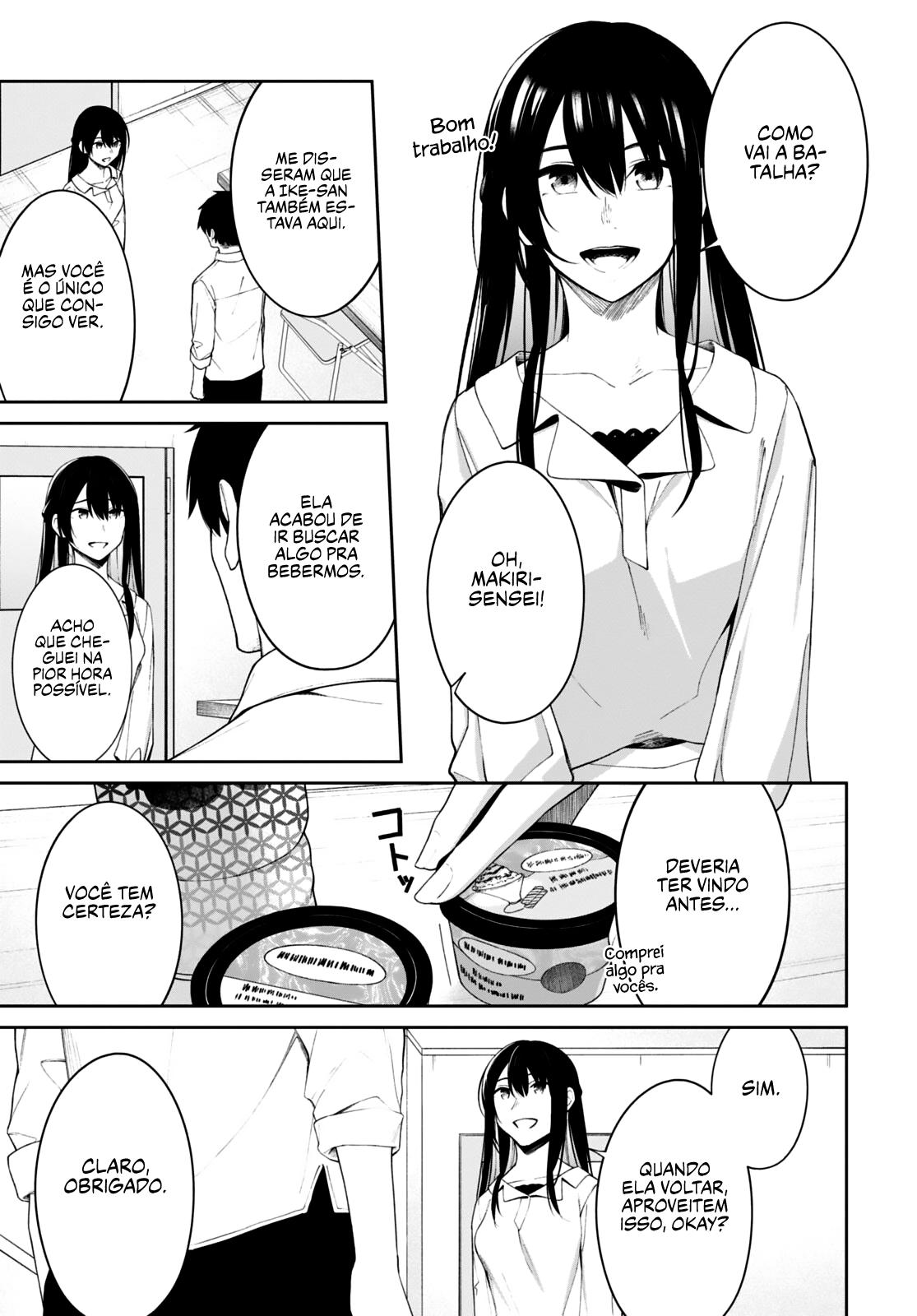 Yujinchara no Ore ga Motemakuru Wakenaidaro? Capítulo 1
