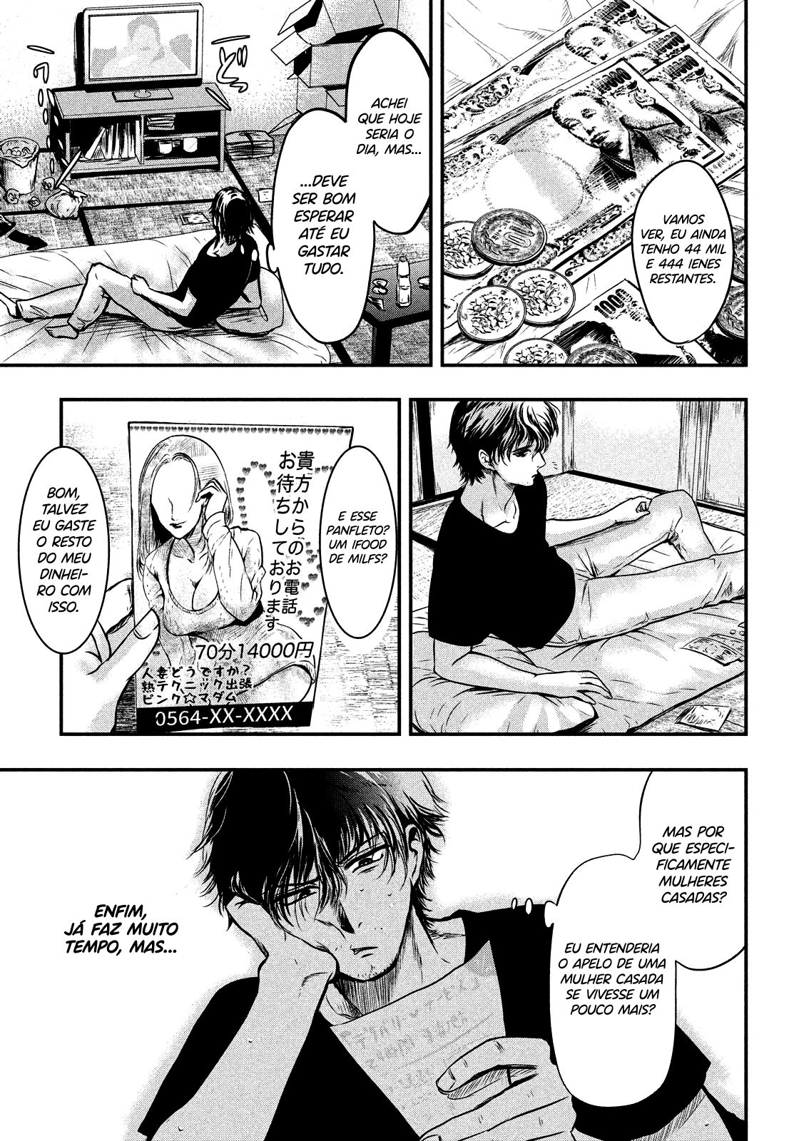 Yukionna to Kani wo Kuu Capítulo 1
