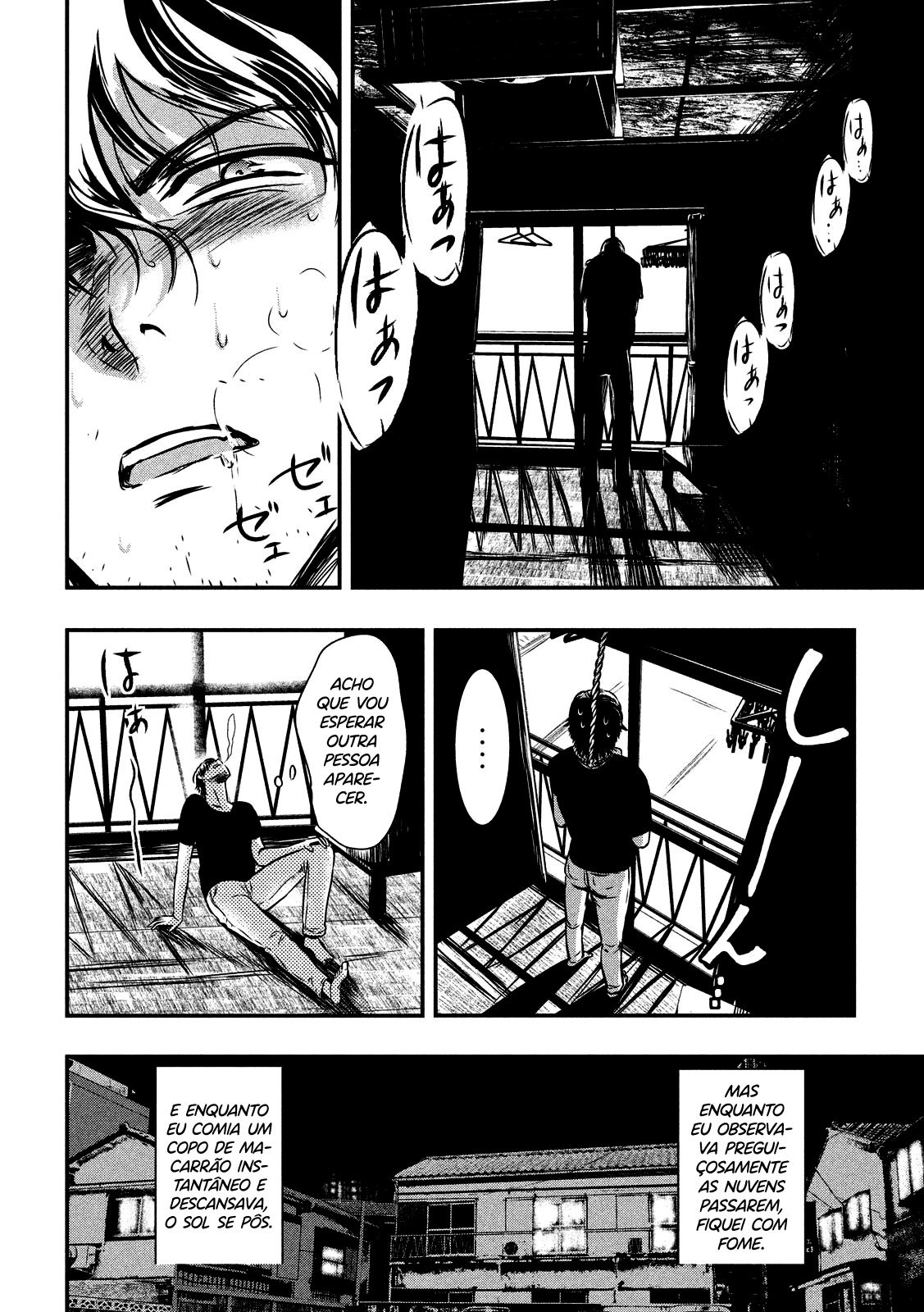 Yukionna to Kani wo Kuu Capítulo 1
