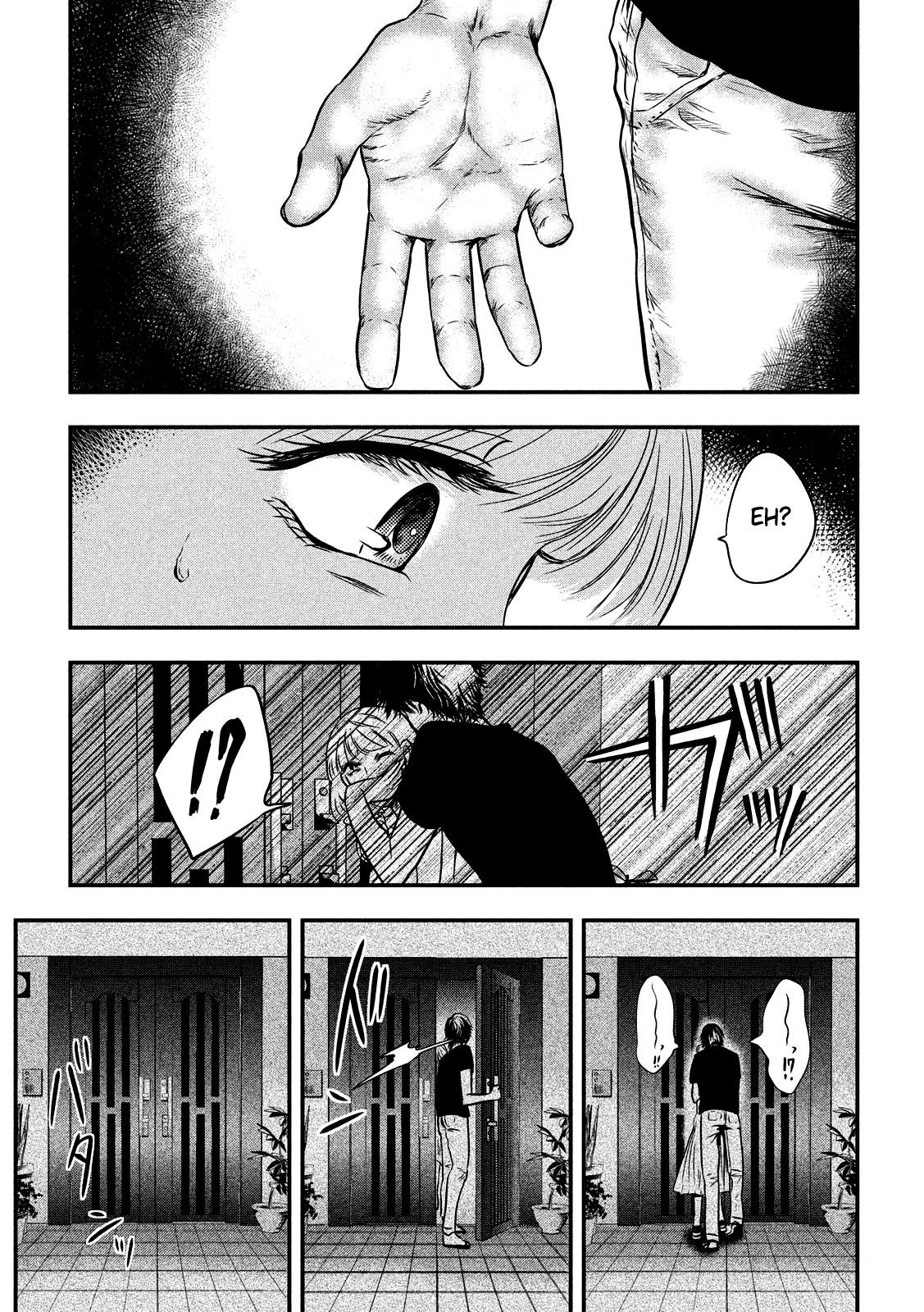 Yukionna to Kani wo Kuu Capítulo 1