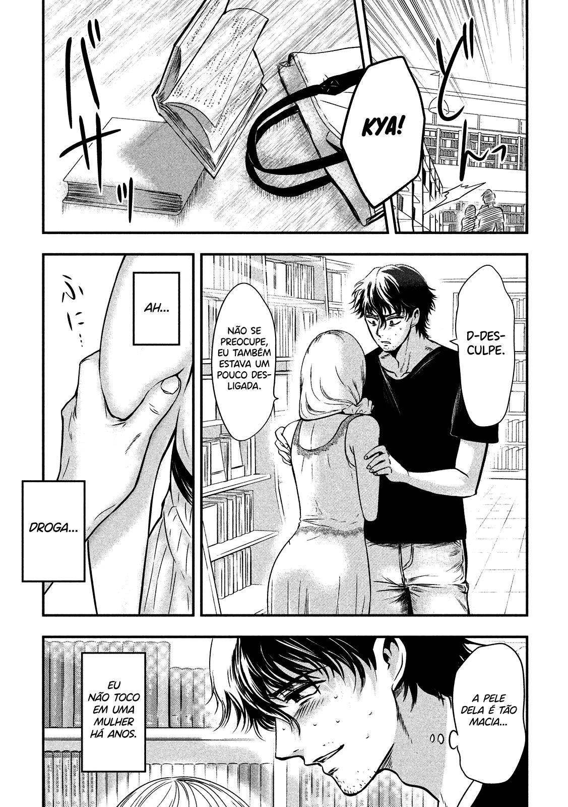 Yukionna to Kani wo Kuu Capítulo 1