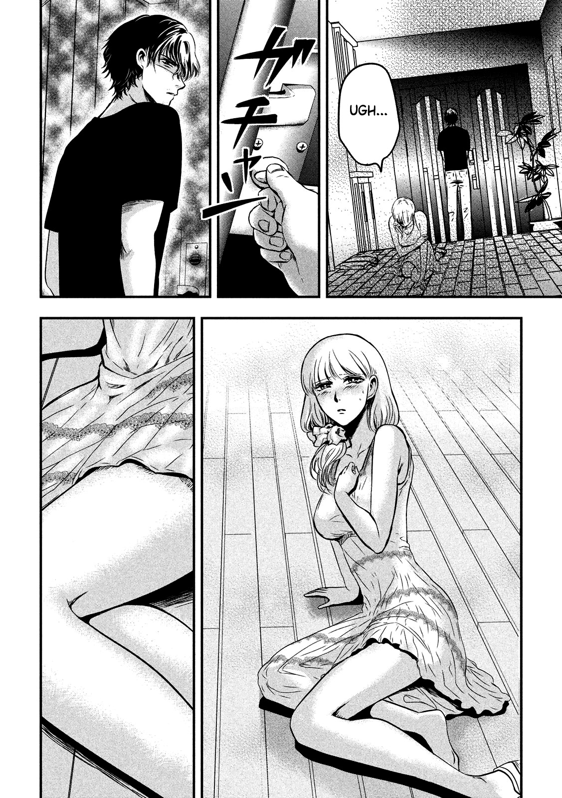Yukionna to Kani wo Kuu Capítulo 1