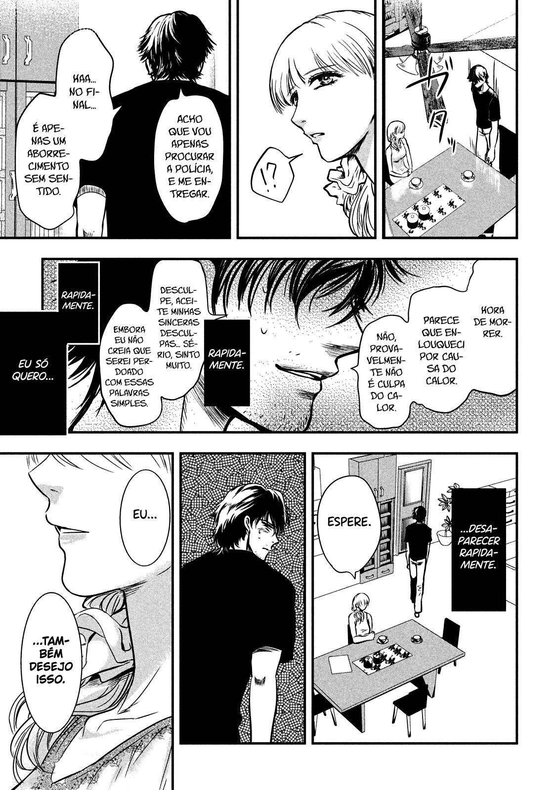 Yukionna to Kani wo Kuu Capítulo 1