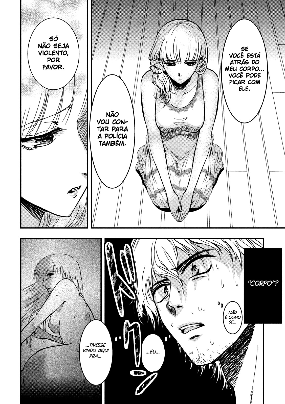 Yukionna to Kani wo Kuu Capítulo 1