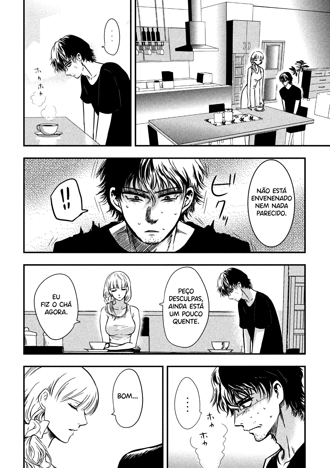 Yukionna to Kani wo Kuu Capítulo 1