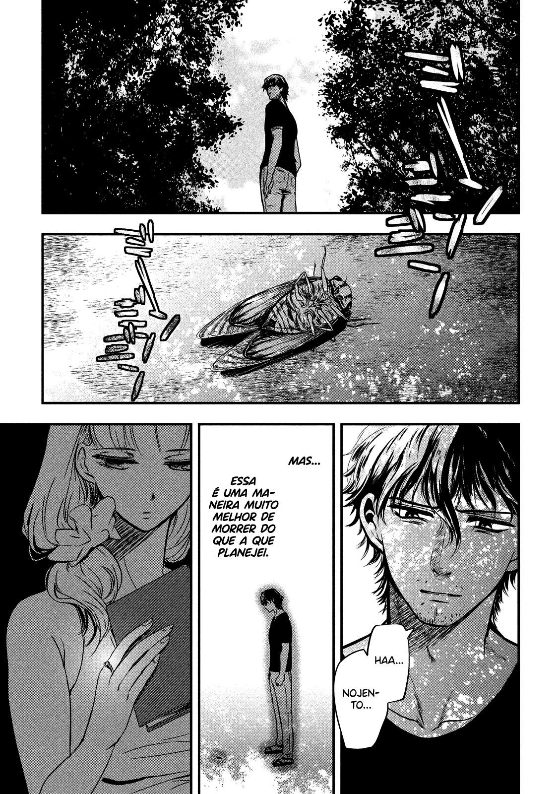 Yukionna to Kani wo Kuu Capítulo 1