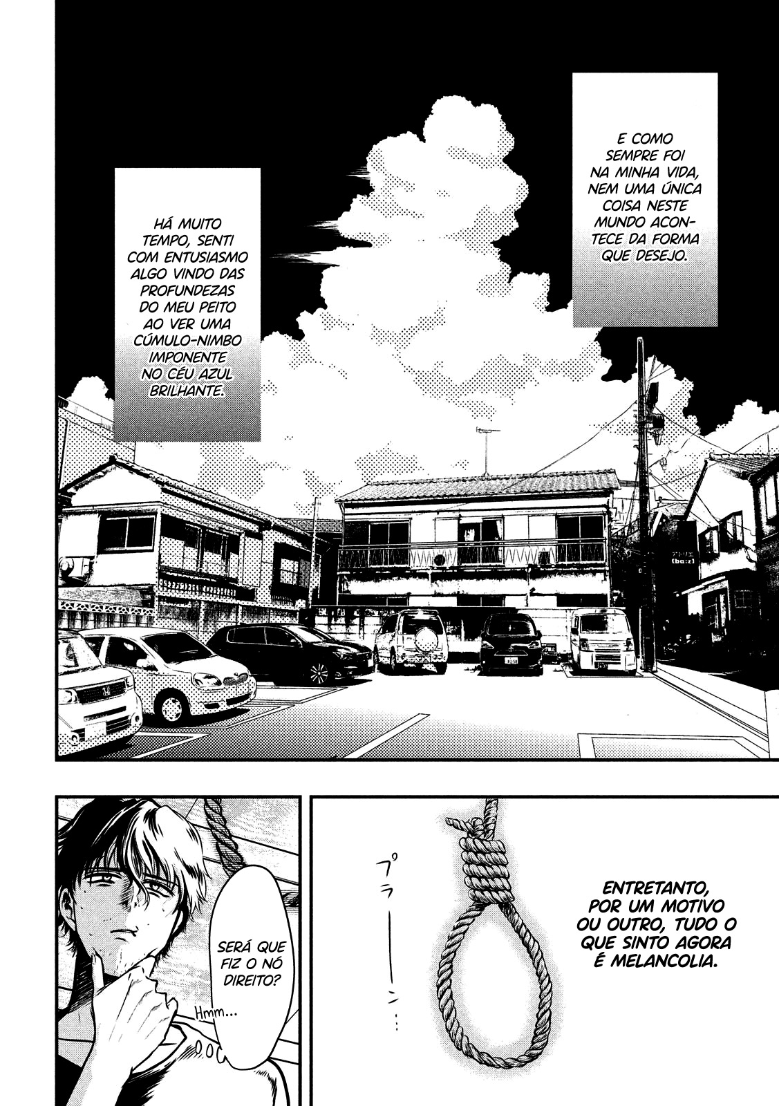 Yukionna to Kani wo Kuu Capítulo 1