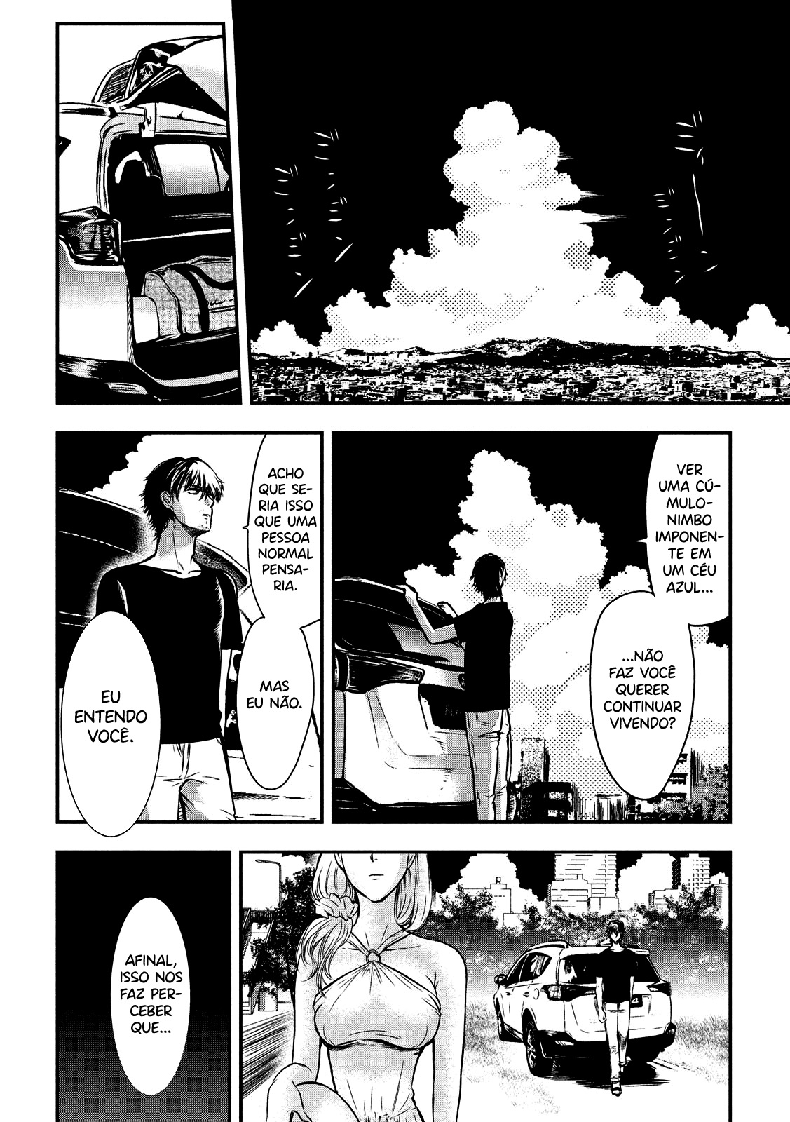 Yukionna to Kani wo Kuu Capítulo 1