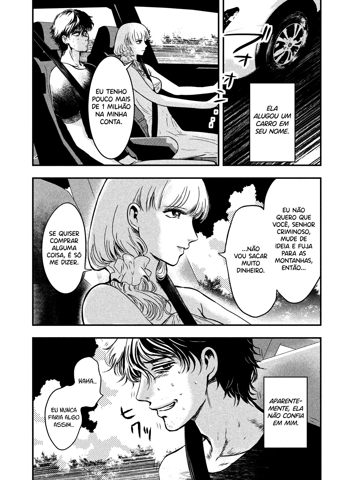 Yukionna to Kani wo Kuu Capítulo 1