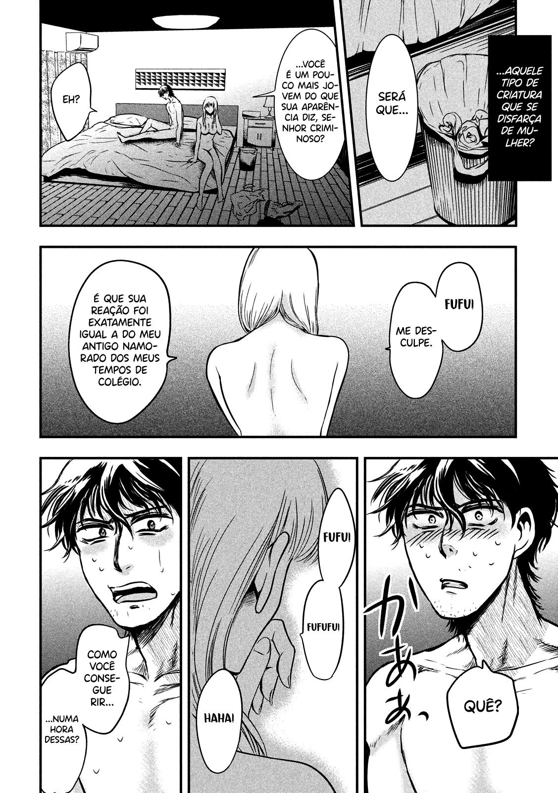 Yukionna to Kani wo Kuu Capítulo 1