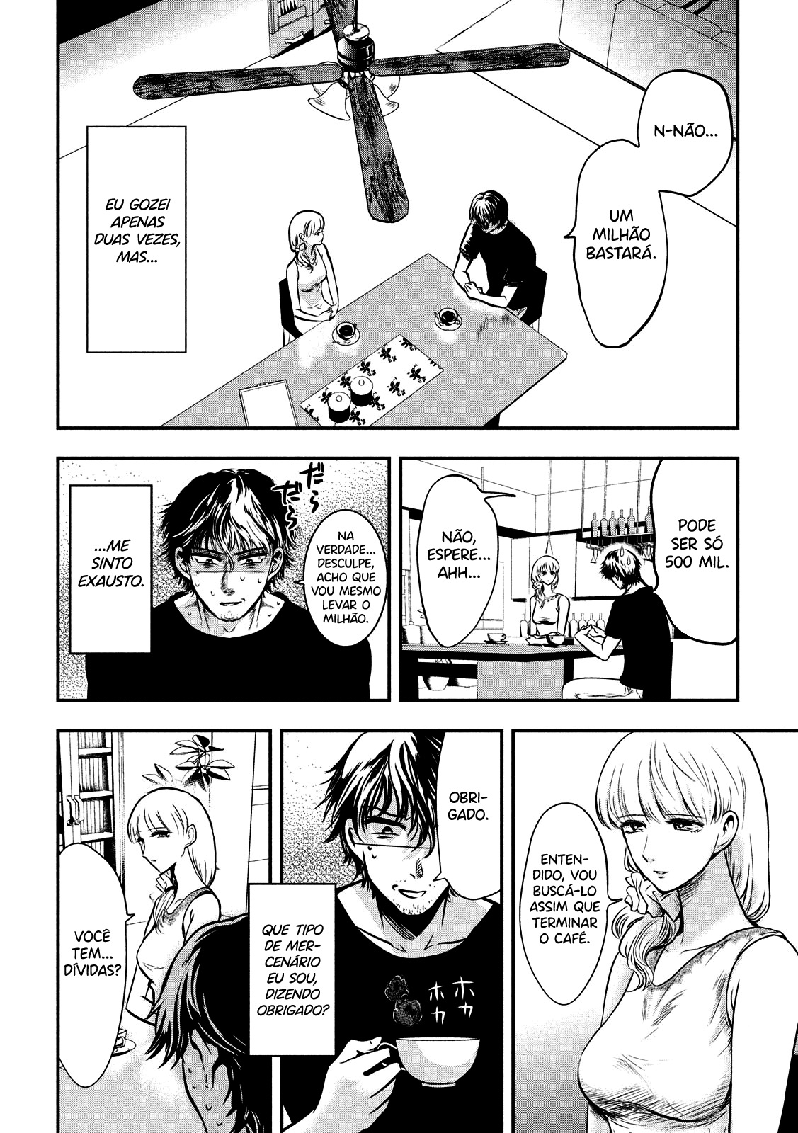 Yukionna to Kani wo Kuu Capítulo 1